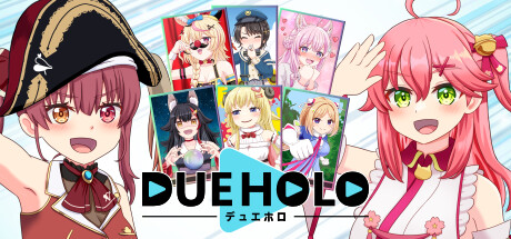 デュエホロ (DUEHOLO)のタイトル画像