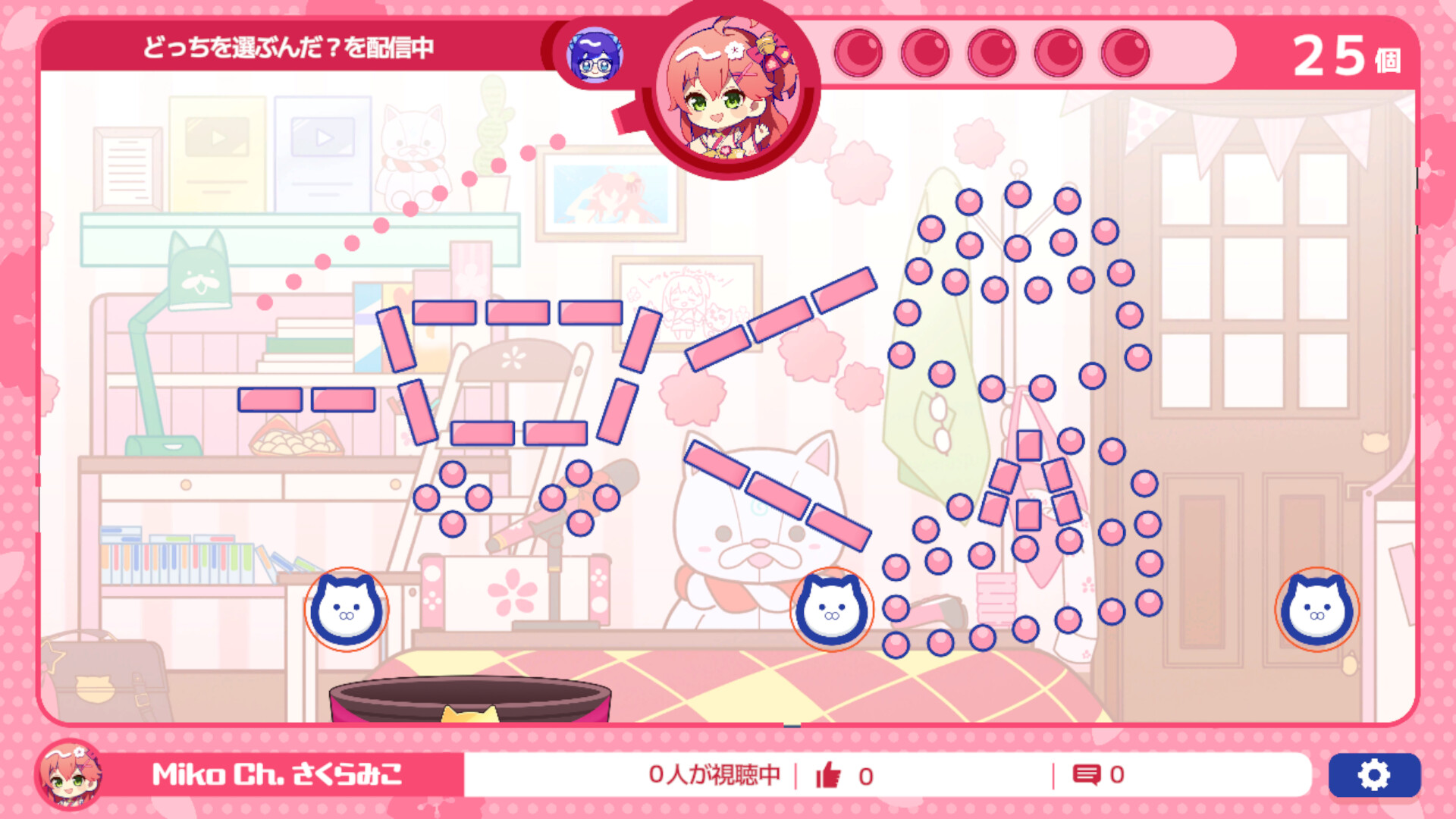 ホロポップのゲーム画面1