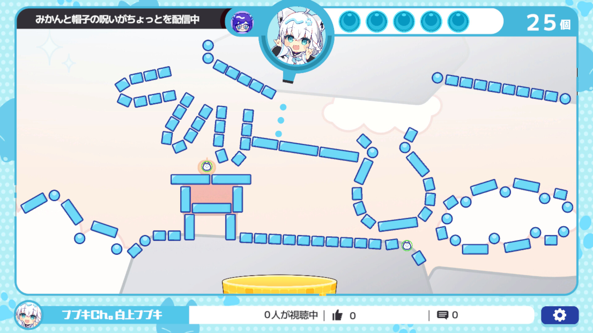 ホロポップのゲーム画面2