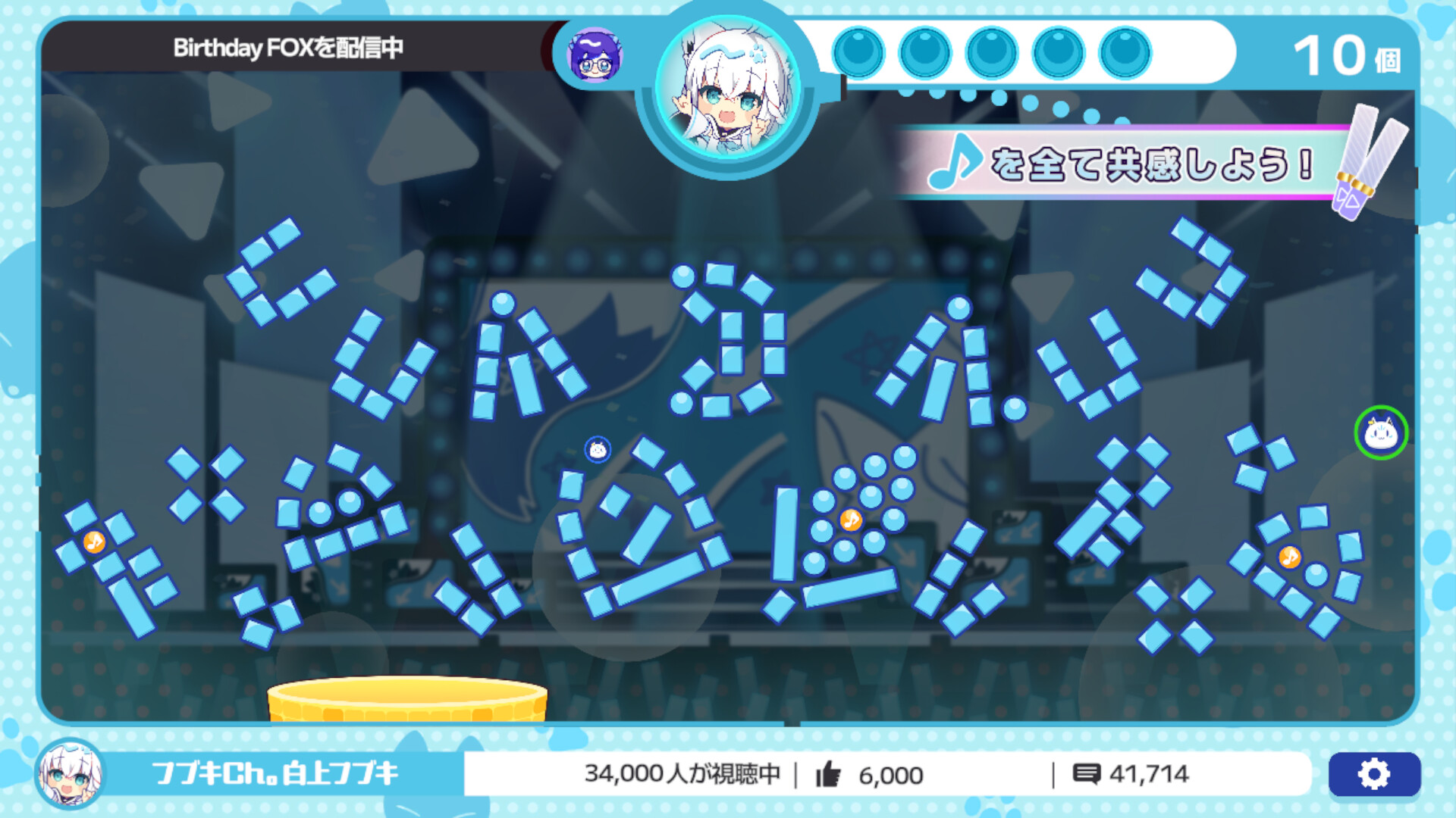 ホロポップのゲーム画面7