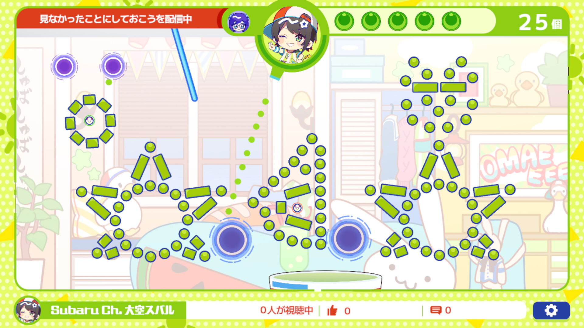 ホロポップのゲーム画面3
