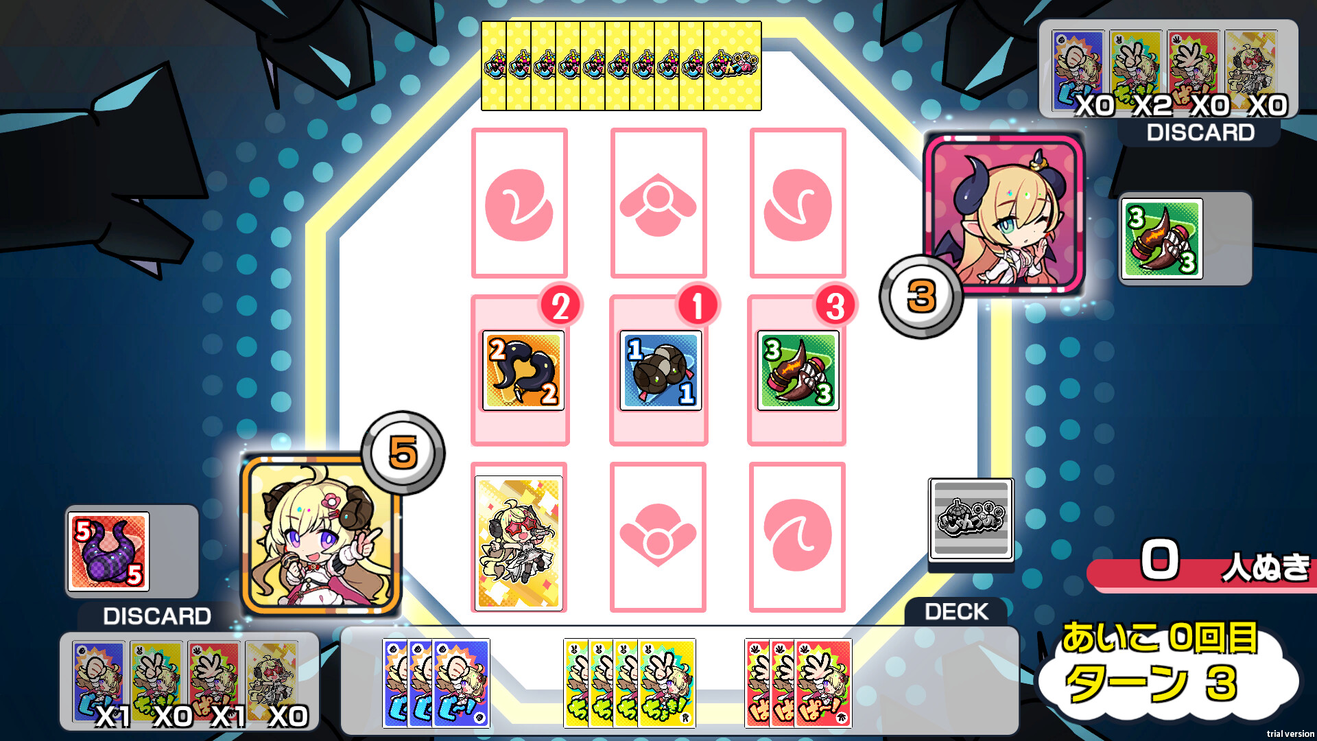 じゃんつの -Janken Horn-のゲーム画面6