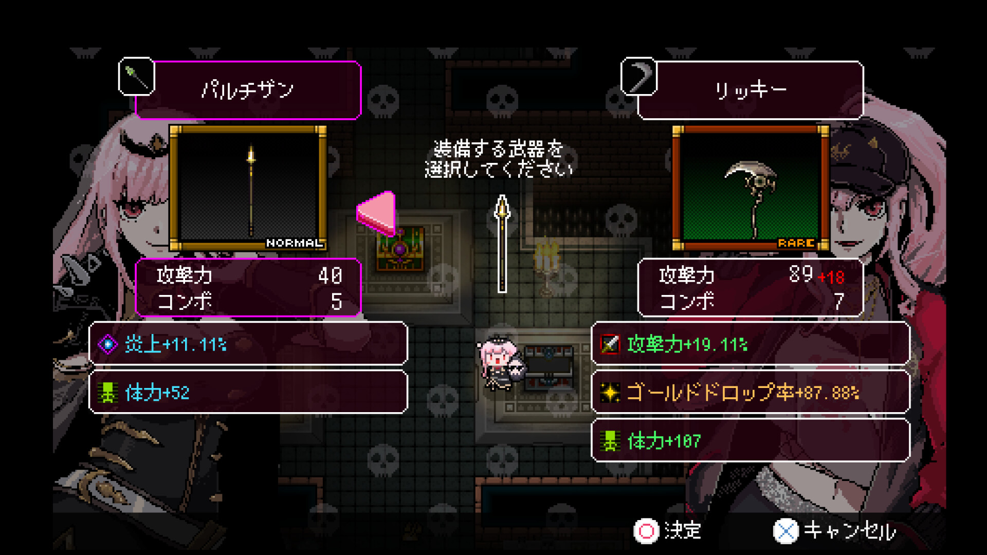 MYRIAD DEATH -ミリアッドデス-のゲーム画面3