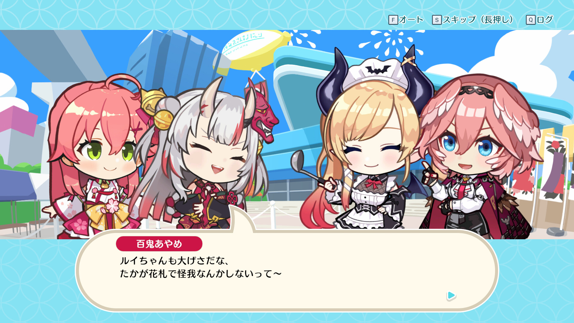 ホロライブ ホロの花札のゲーム画面4