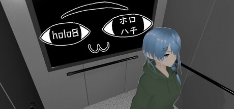 holo8 -ホロハチ-のタイトル画像