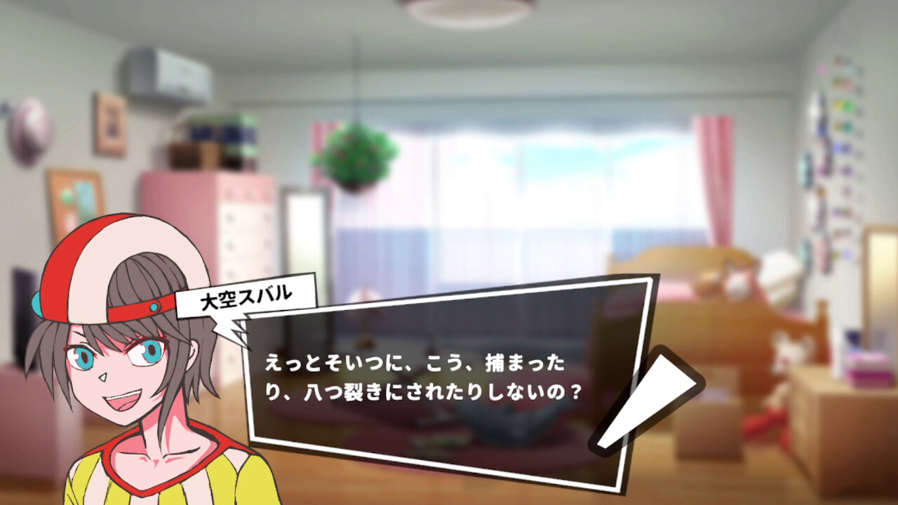 HoloSona5のゲーム画面1