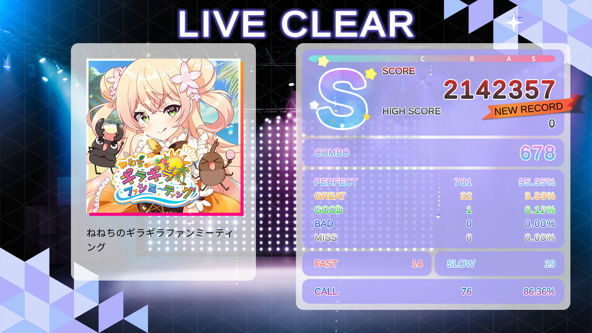 HoloCall - Send Your Cheers!のゲーム画面5