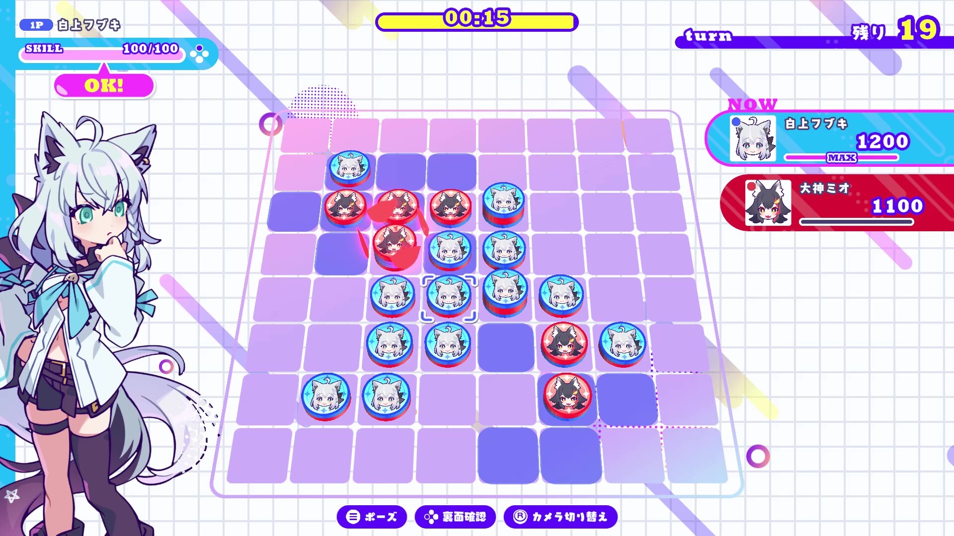 #ホロリバーシのゲーム画面2