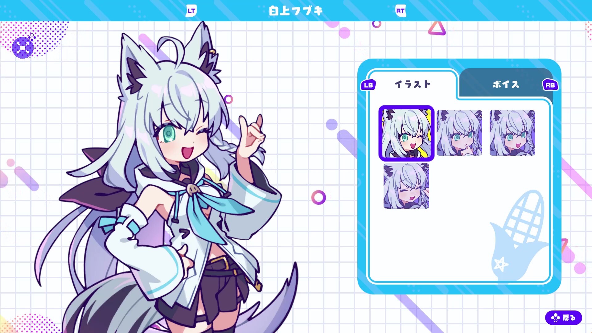 #ホロリバーシのゲーム画面5