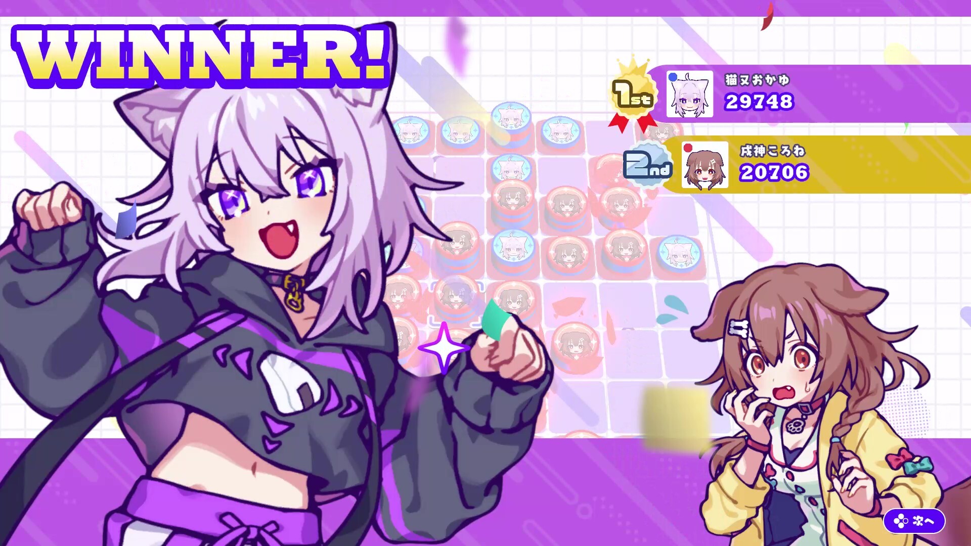 #ホロリバーシのゲーム画面4