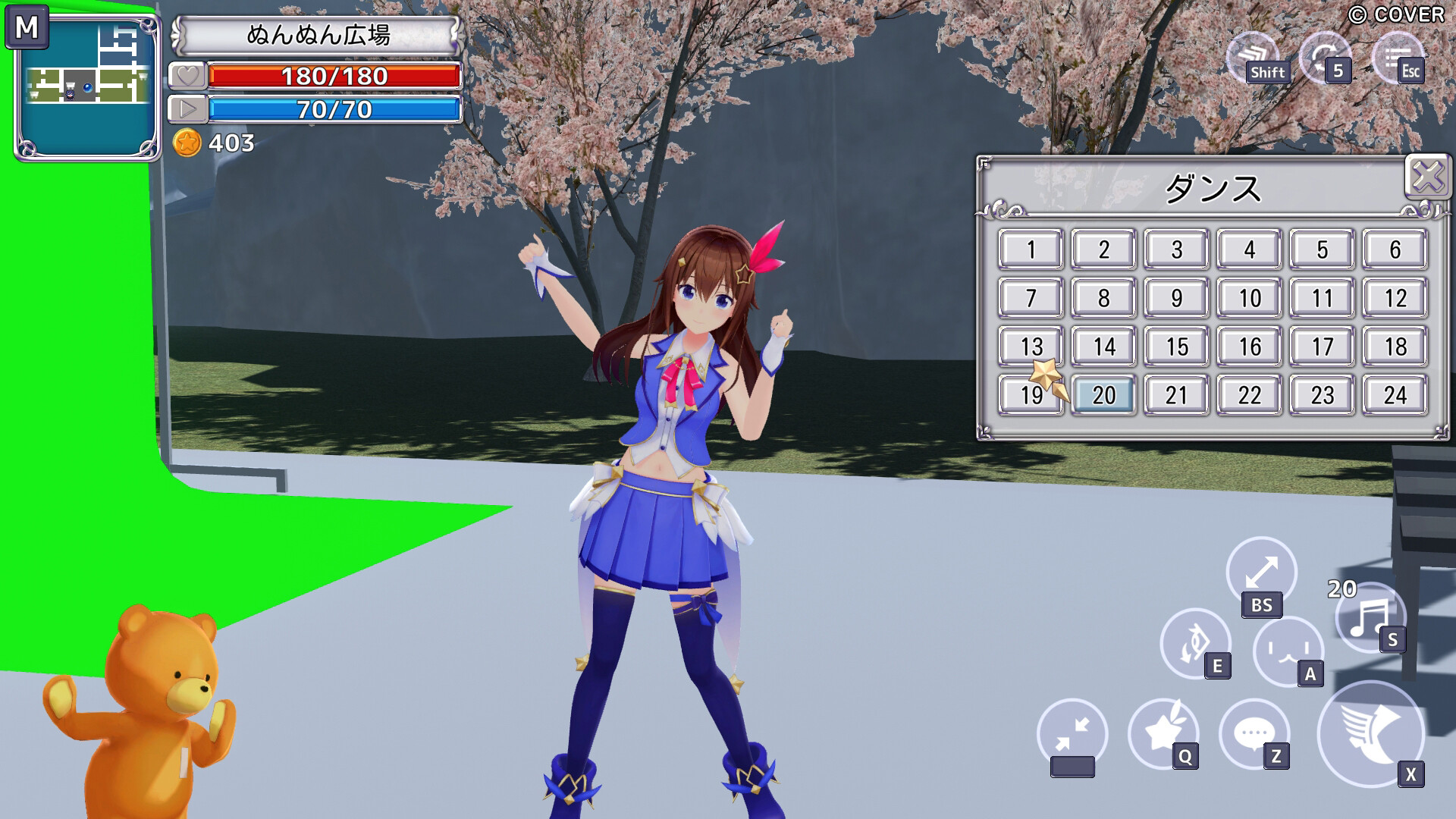 スターそらイトファンタジー ~空へ届く魔法~のゲーム画面15