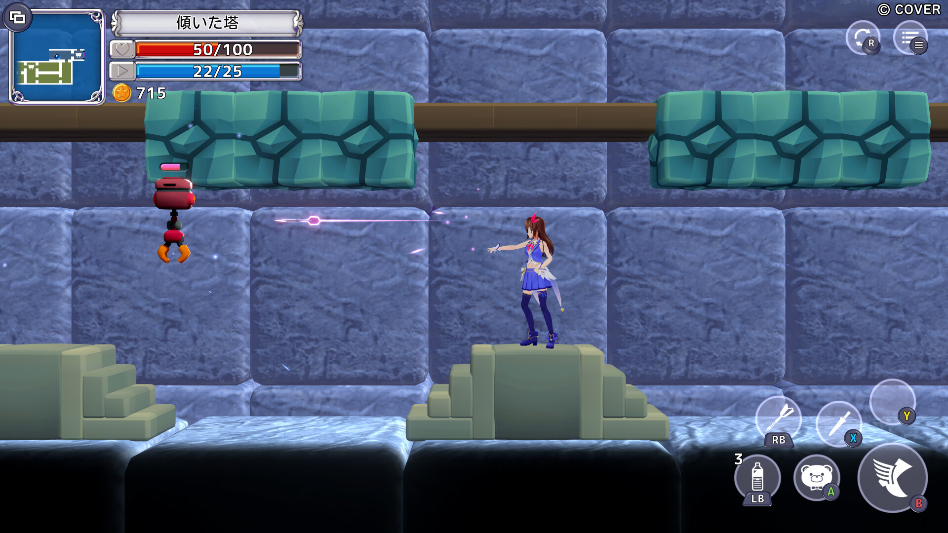 スターそらイトファンタジー ~空へ届く魔法~のゲーム画面4
