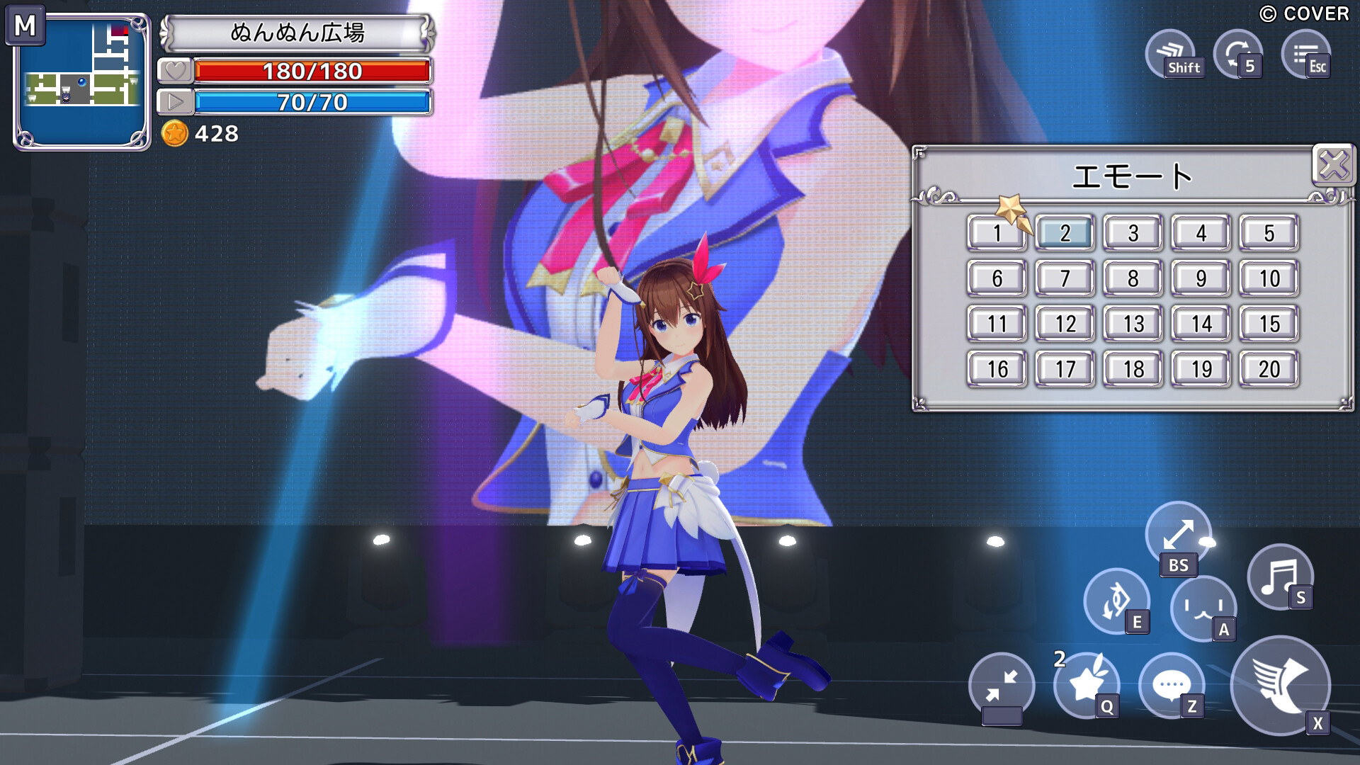 スターそらイトファンタジー ~空へ届く魔法~のゲーム画面14