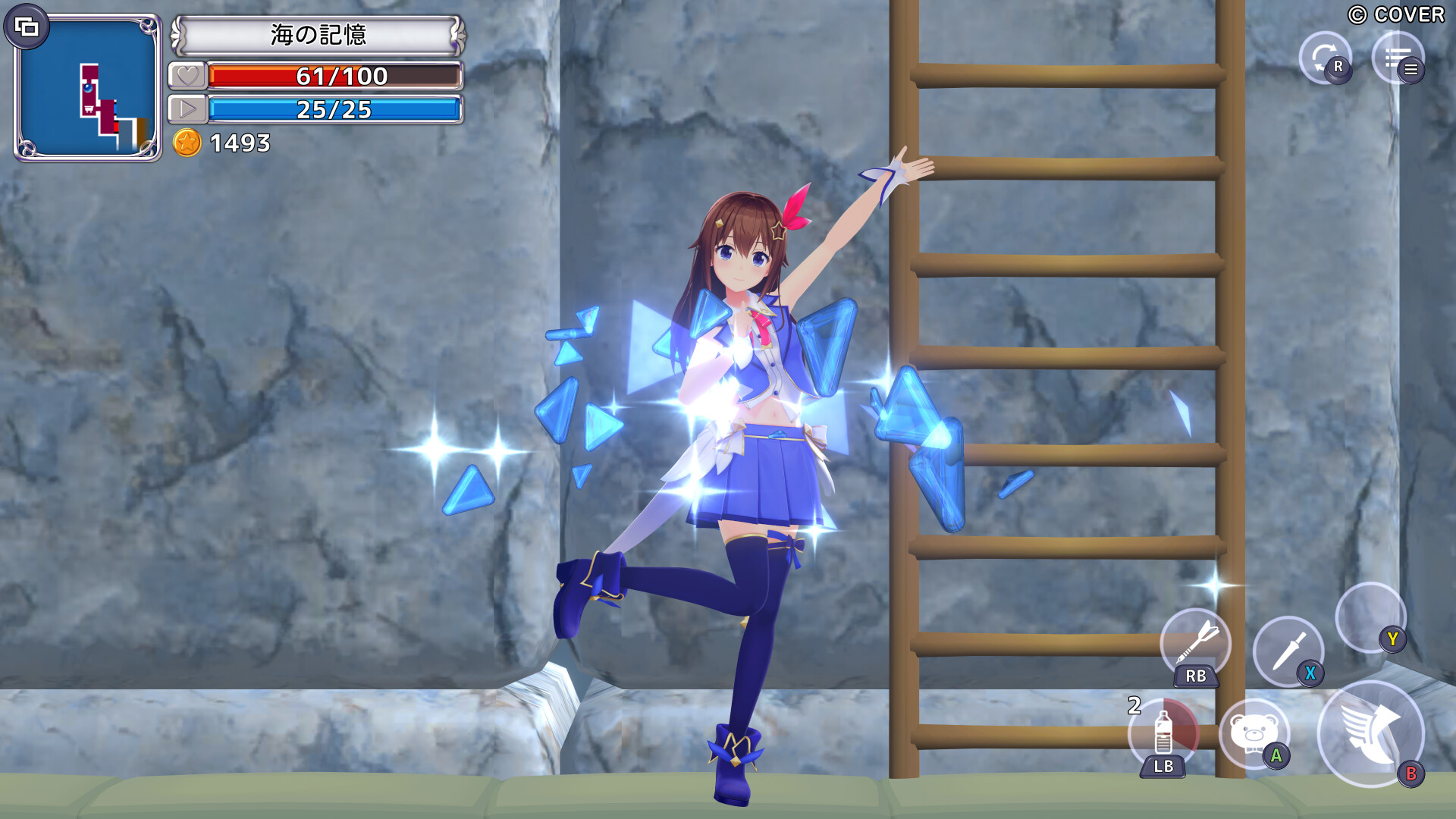 スターそらイトファンタジー ~空へ届く魔法~のゲーム画面12