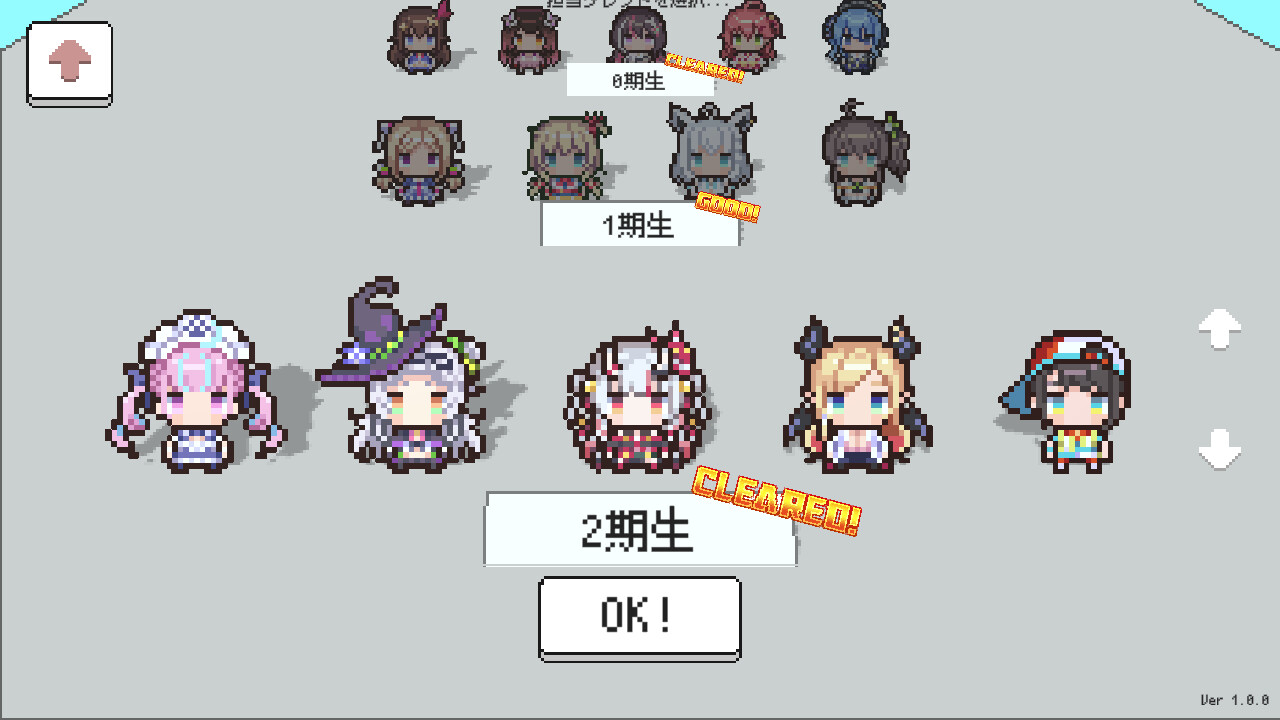 ホロガードのゲーム画面4