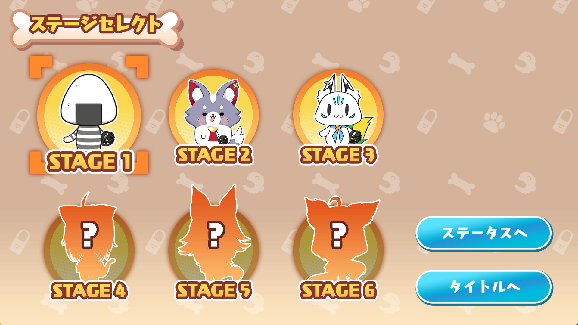 ころさんのホームWAN!ダービーのゲーム画面1