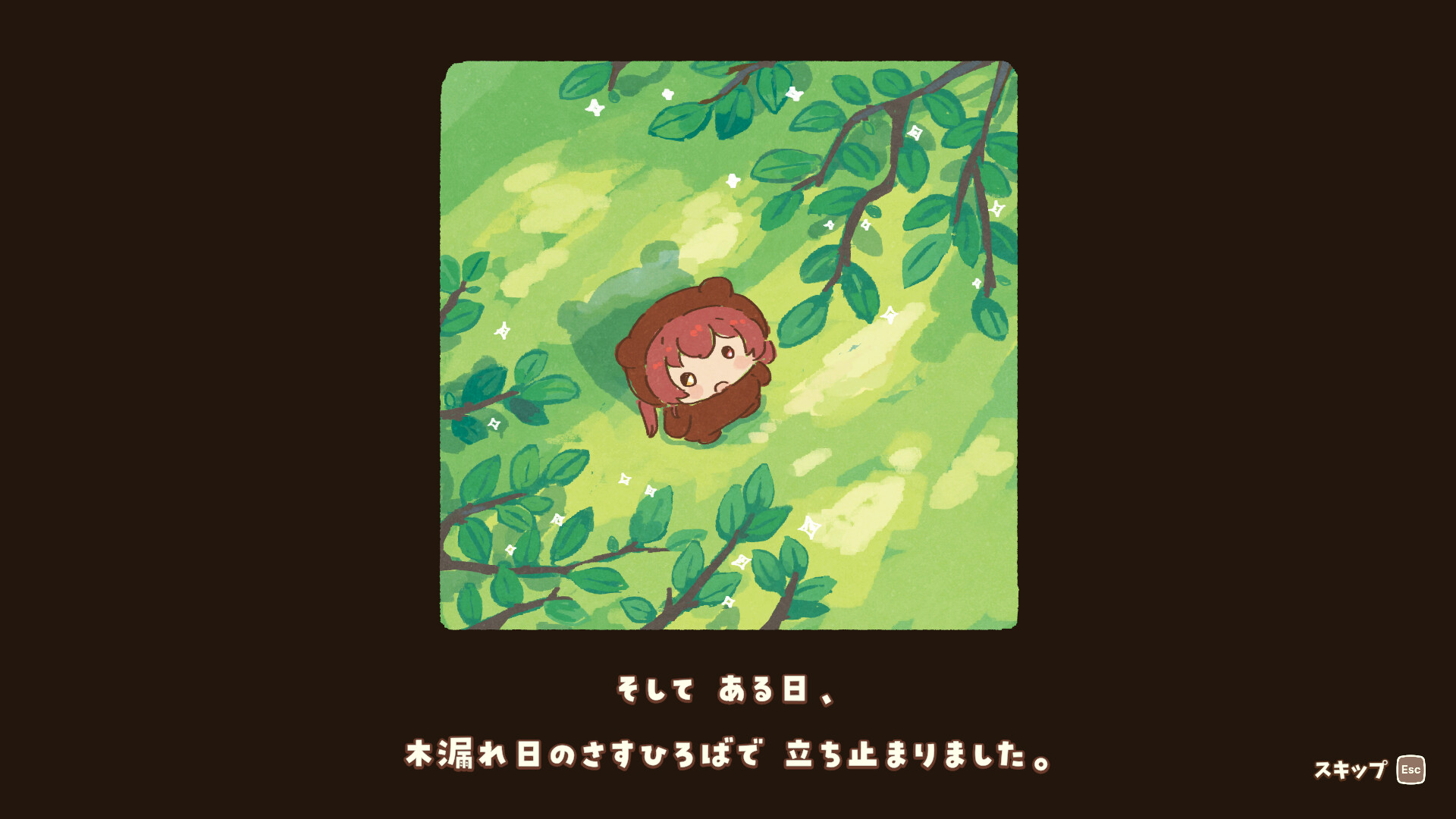 ぷちホロの村 - 剣とお店と田舎暮らしのゲーム画面6