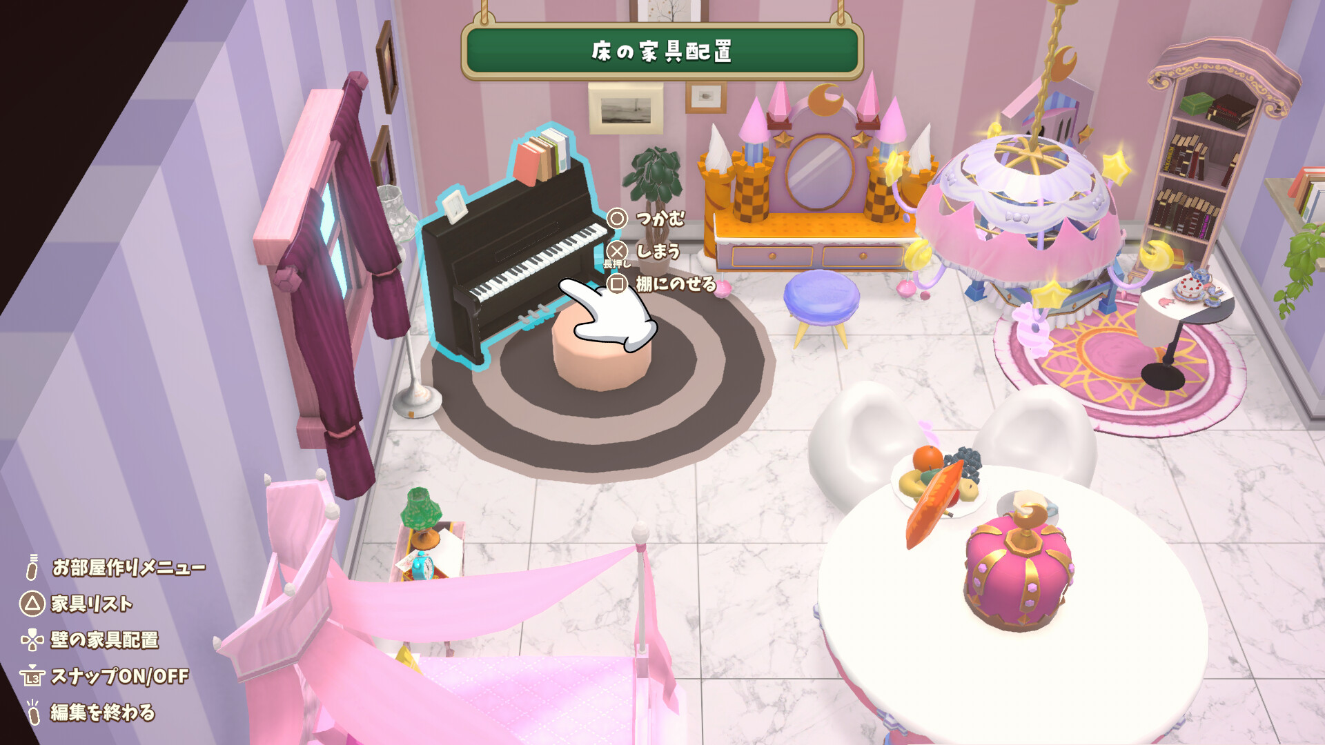 ぷちホロの村 - 剣とお店と田舎暮らしのゲーム画面7