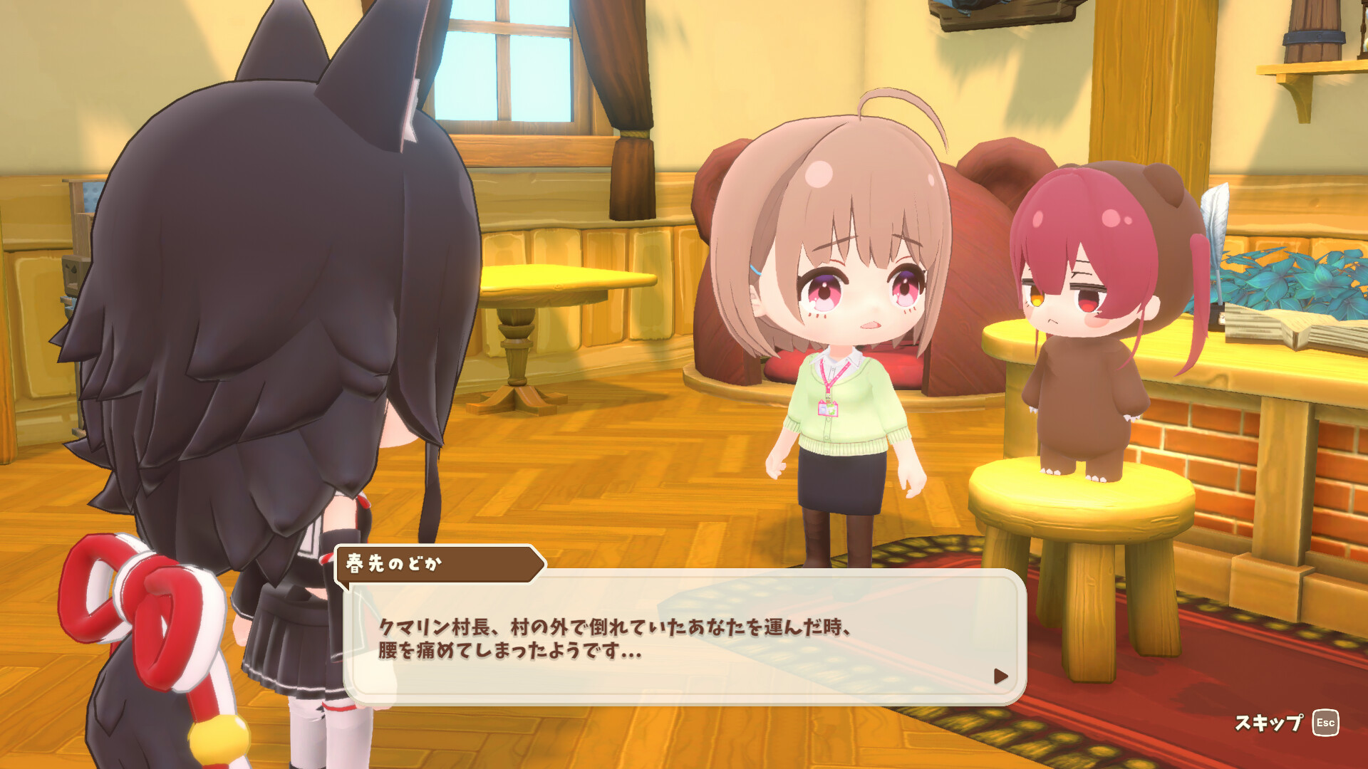ぷちホロの村 - 剣とお店と田舎暮らしのゲーム画面5