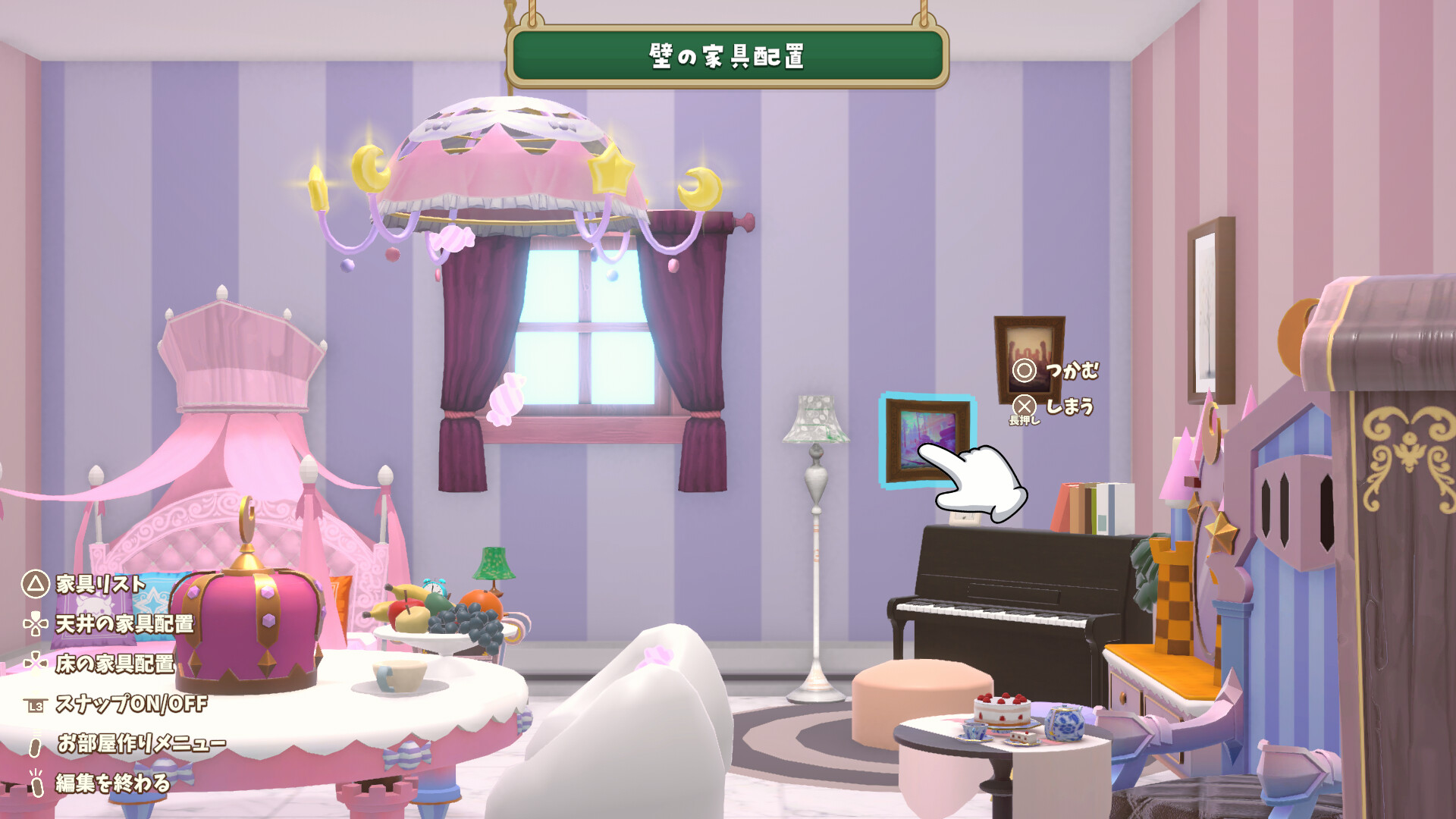 ぷちホロの村 - 剣とお店と田舎暮らしのゲーム画面8