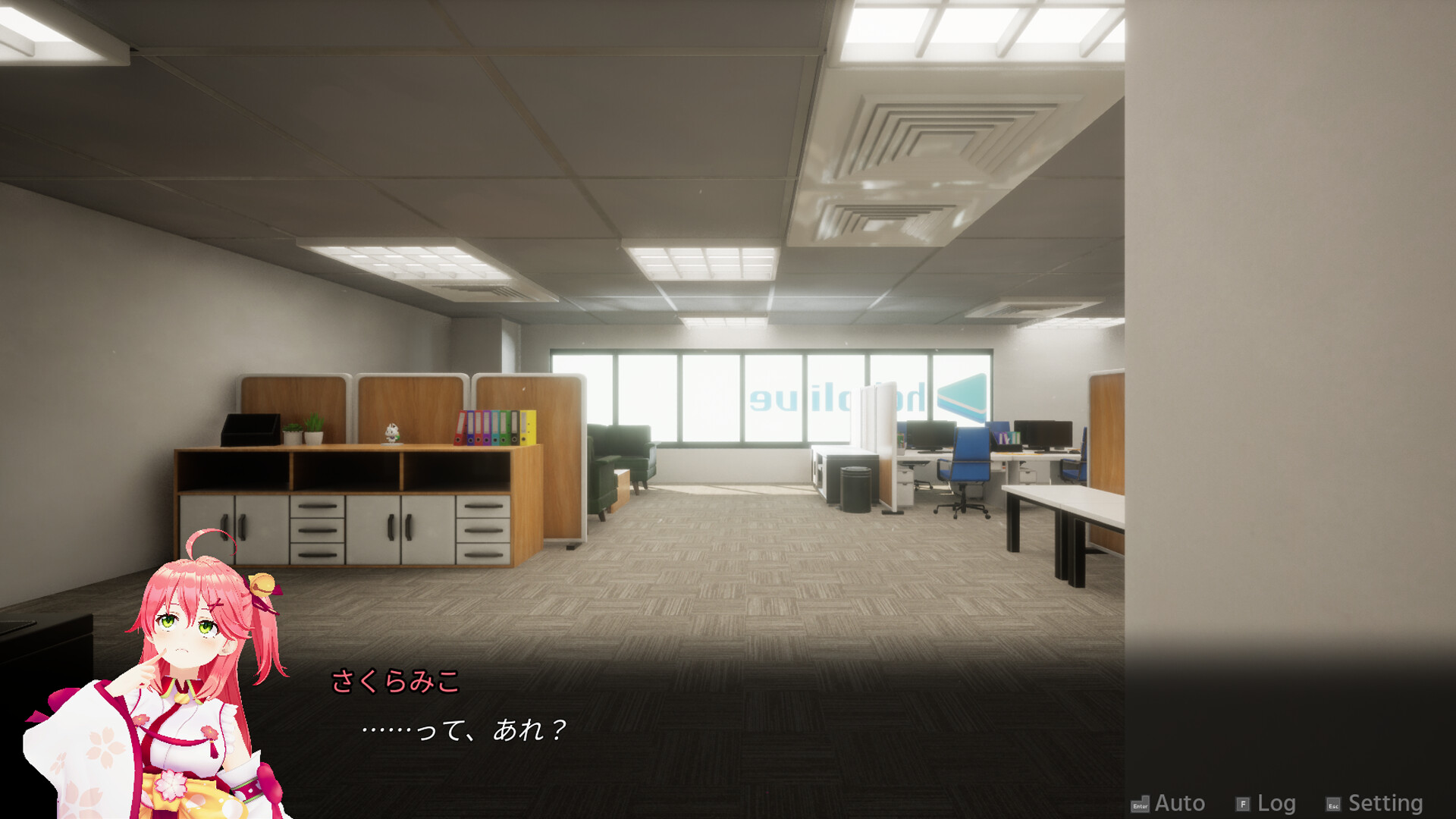 Holo ADV: SakuraSingularity.exeのゲーム画面7