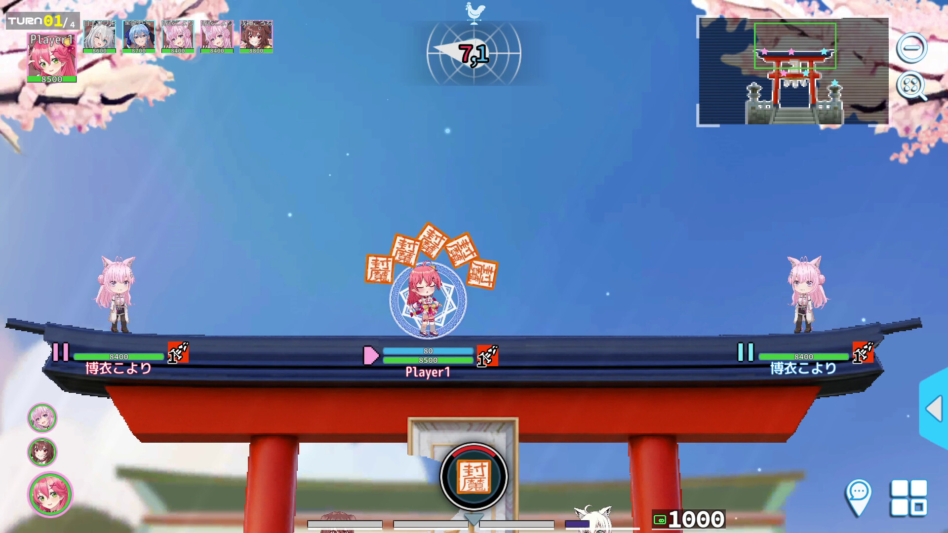 ホロすと！のゲーム画面1