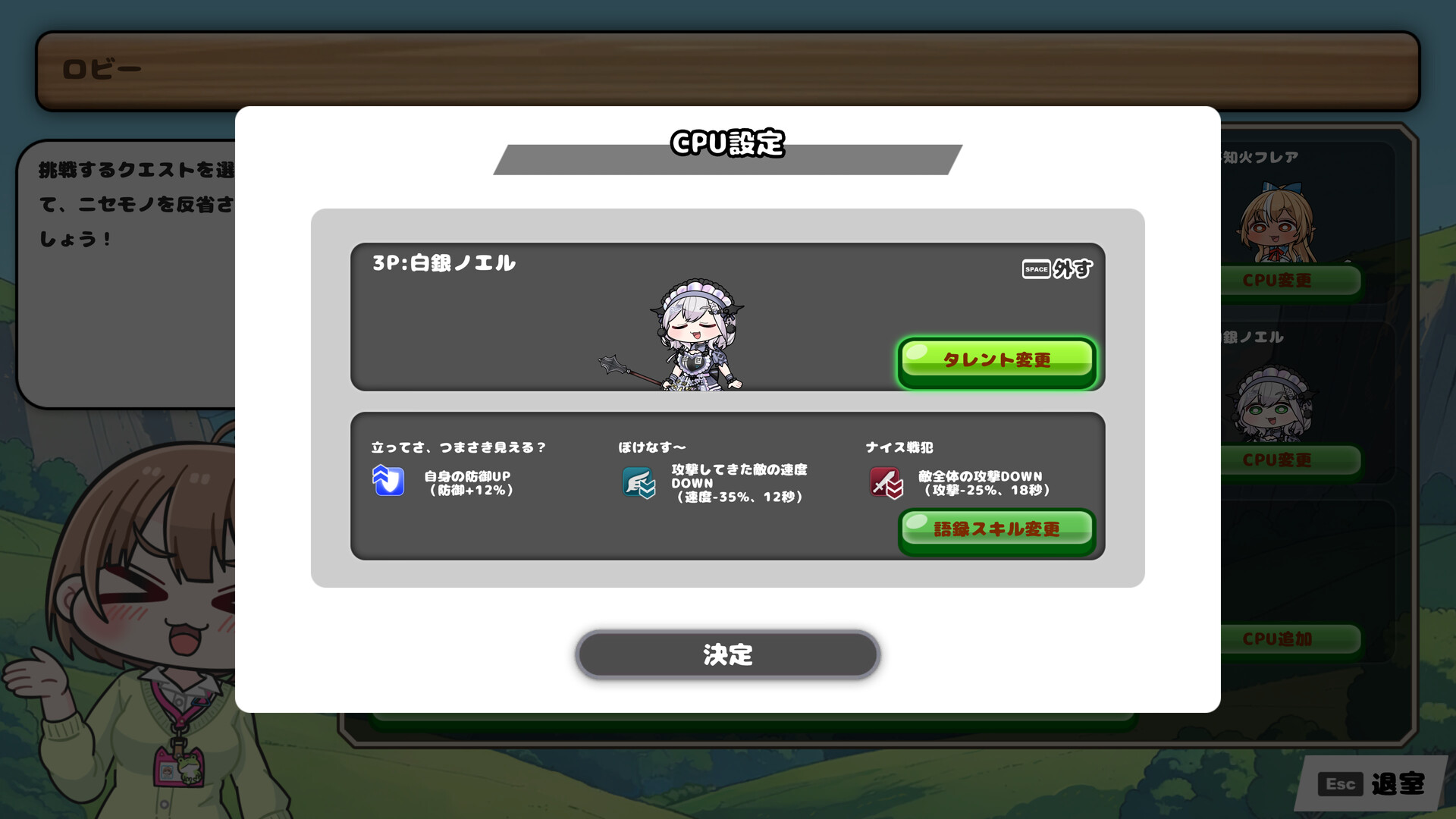 ホロライブファンタジーバトルのゲーム画面4