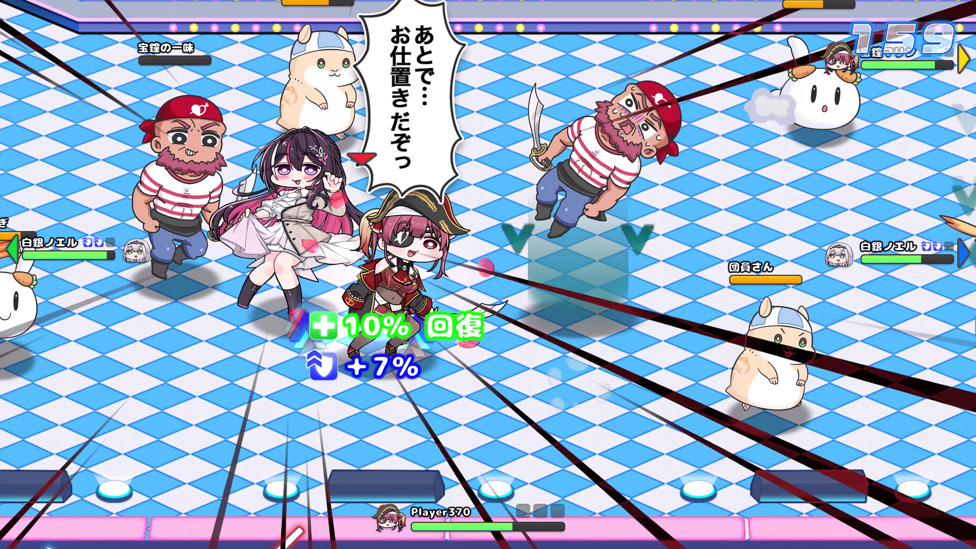 ホロライブファンタジーバトルのゲーム画面1