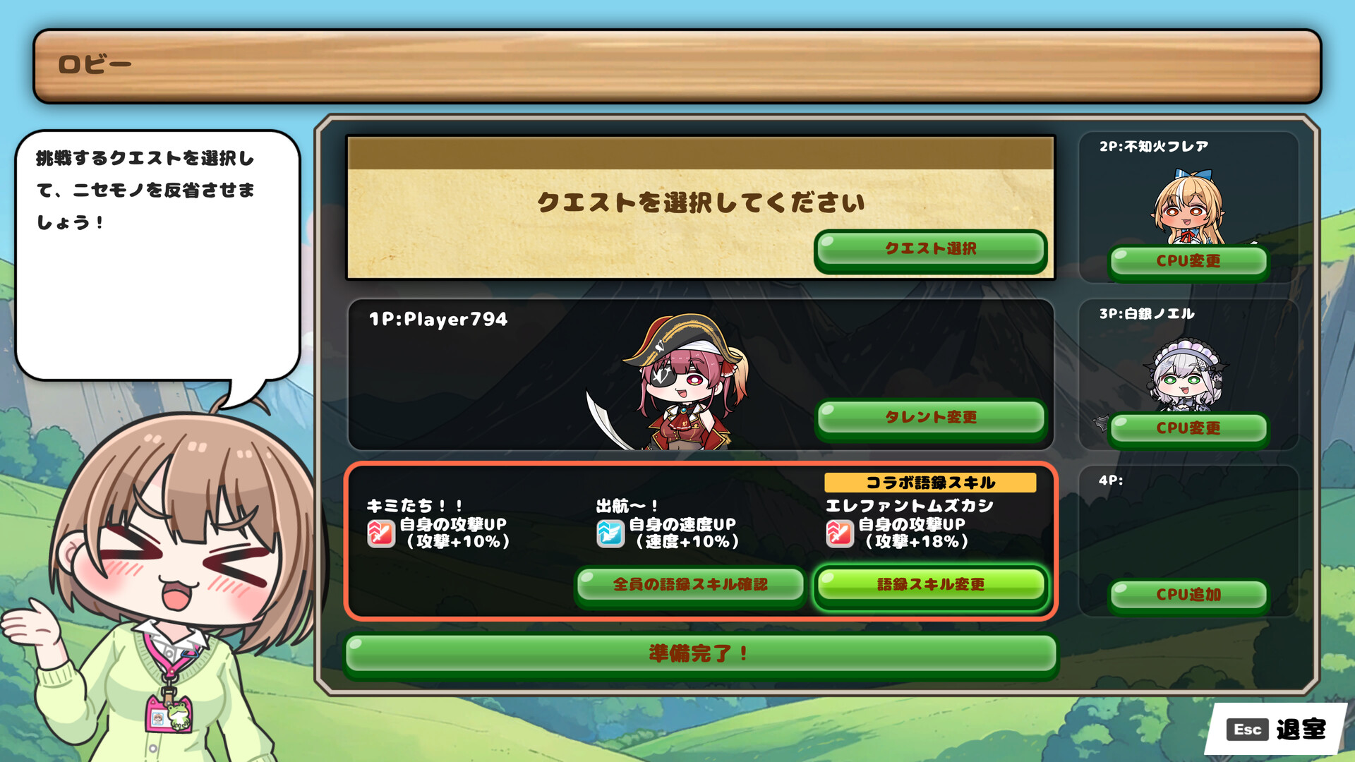 ホロライブファンタジーバトルのゲーム画面3