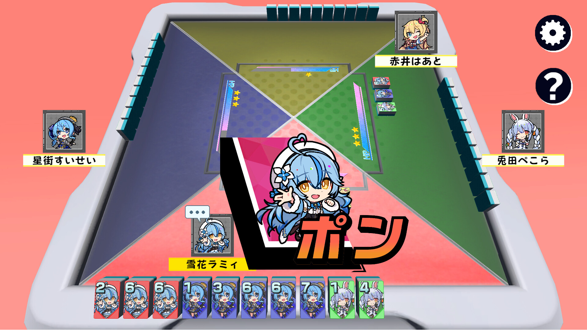 ホロライブオールスター バトルタイルズのゲーム画面7