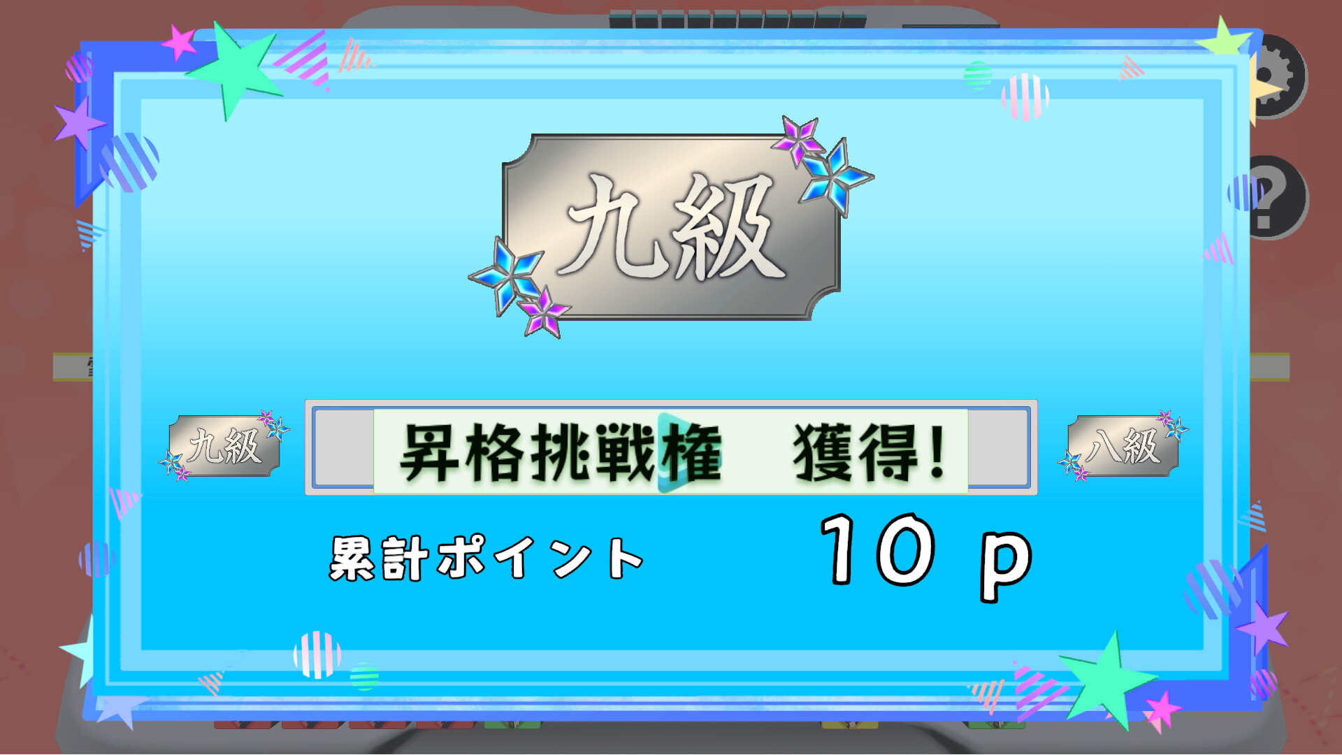 ホロライブオールスター バトルタイルズのゲーム画面2