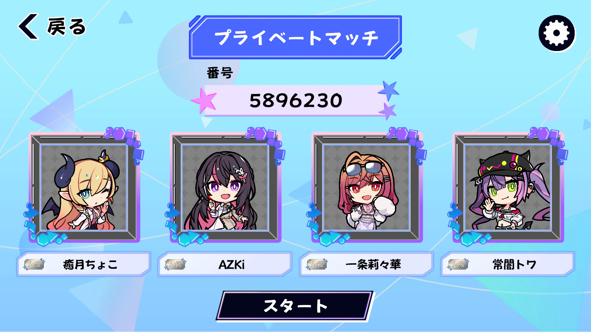 ホロライブオールスター バトルタイルズのゲーム画面3