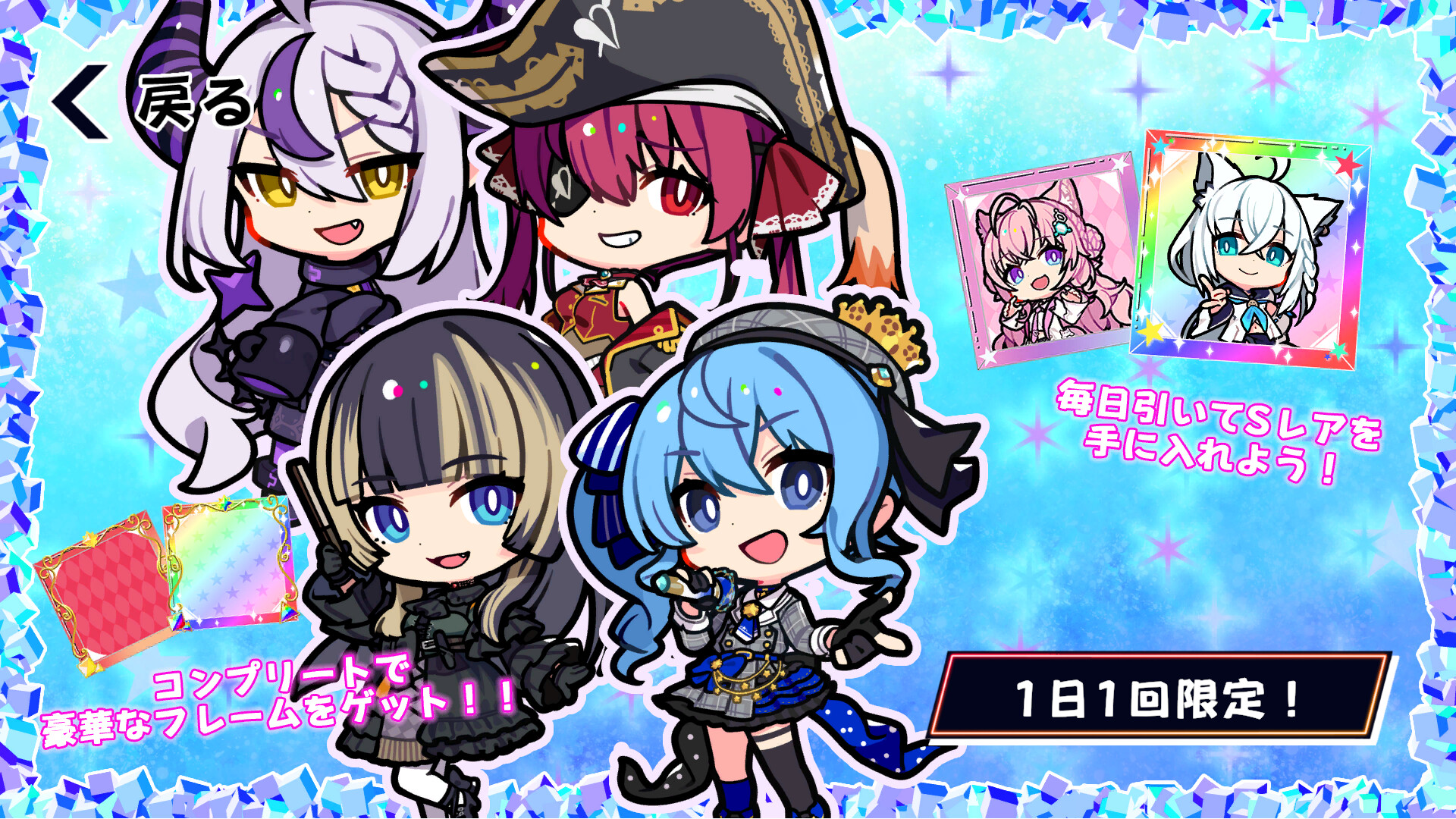 ホロライブオールスター バトルタイルズのゲーム画面8