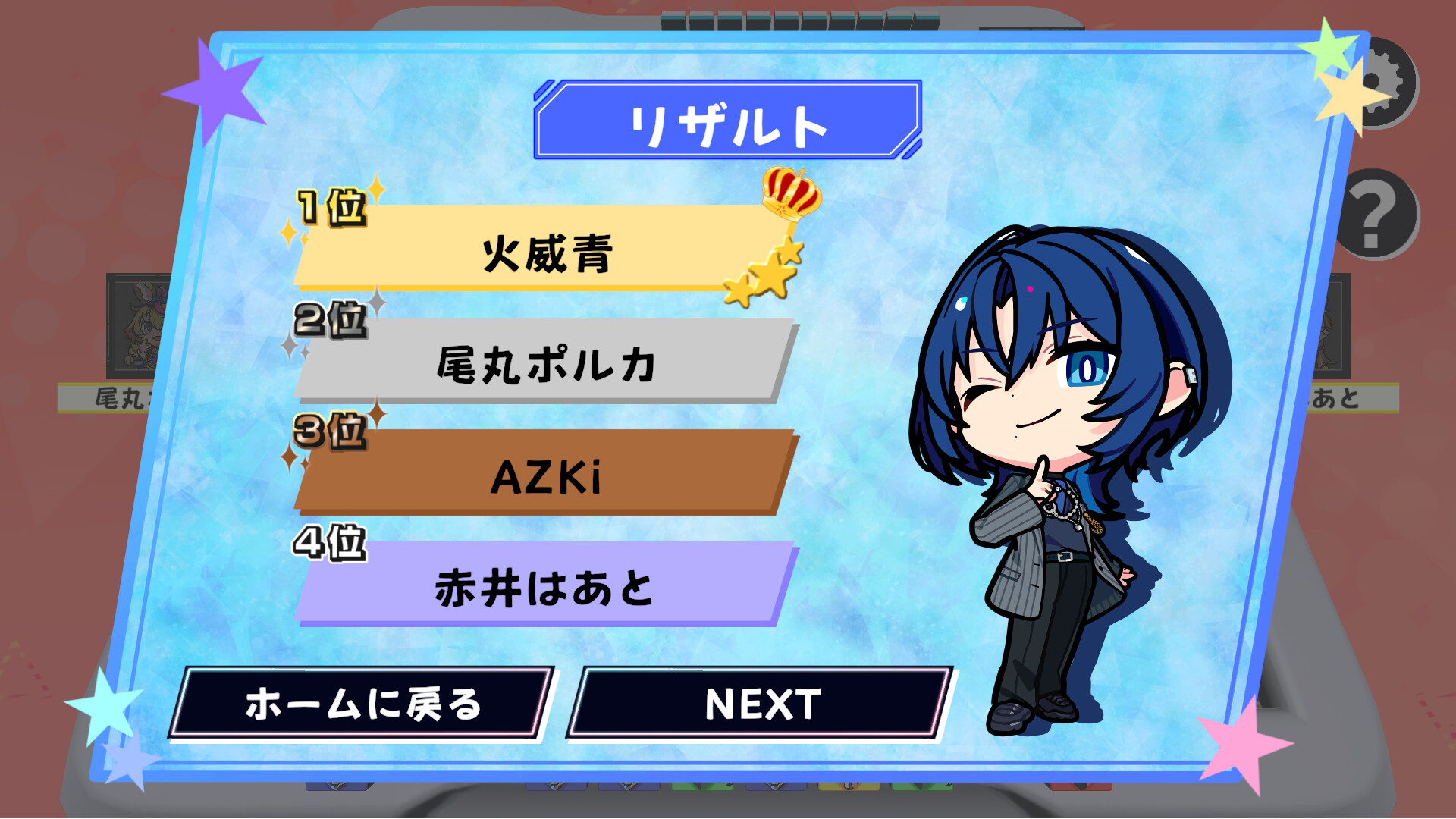 ホロライブオールスター バトルタイルズのゲーム画面5