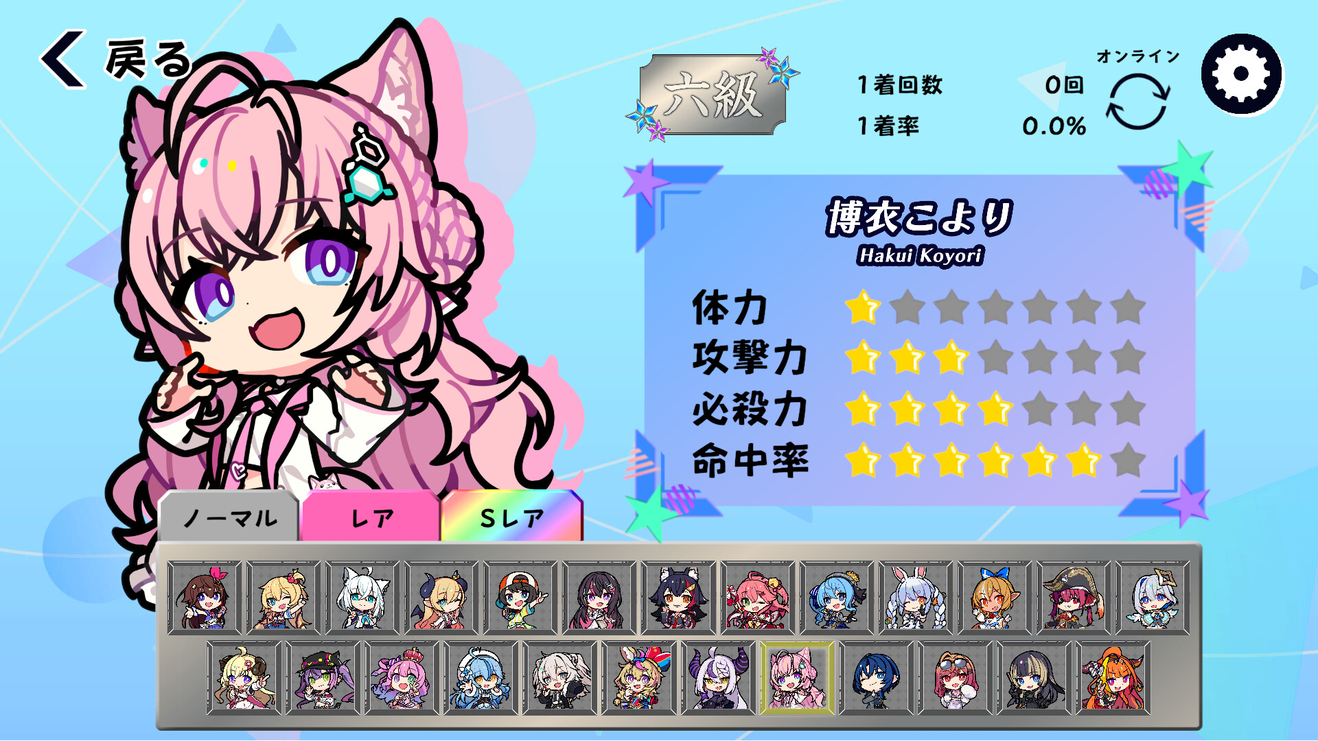 ホロライブオールスター バトルタイルズのゲーム画面4