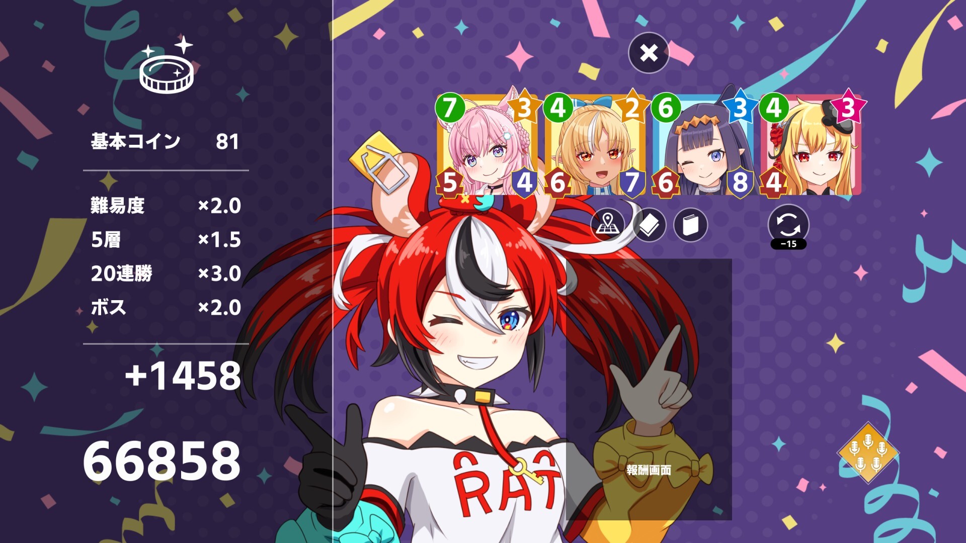 KING of HOLOのゲーム画面2