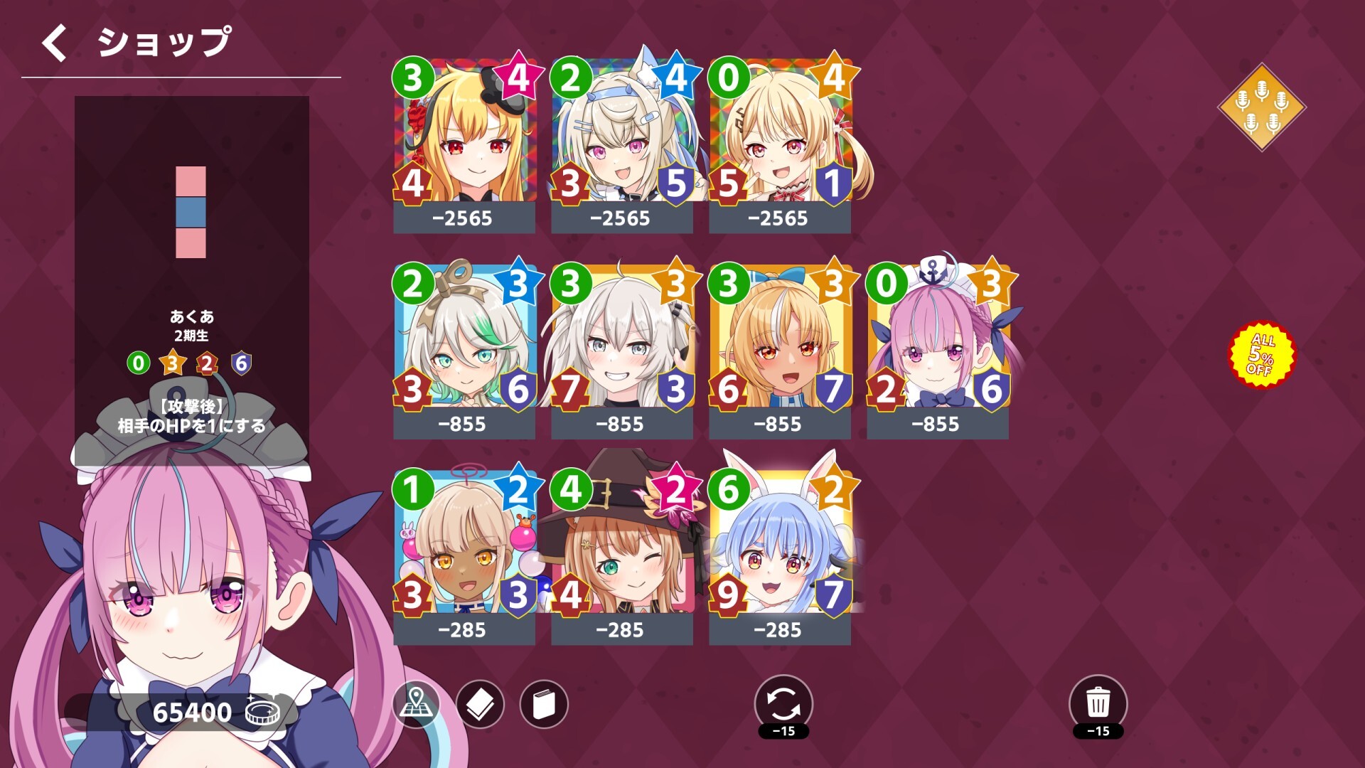KING of HOLOのゲーム画面6