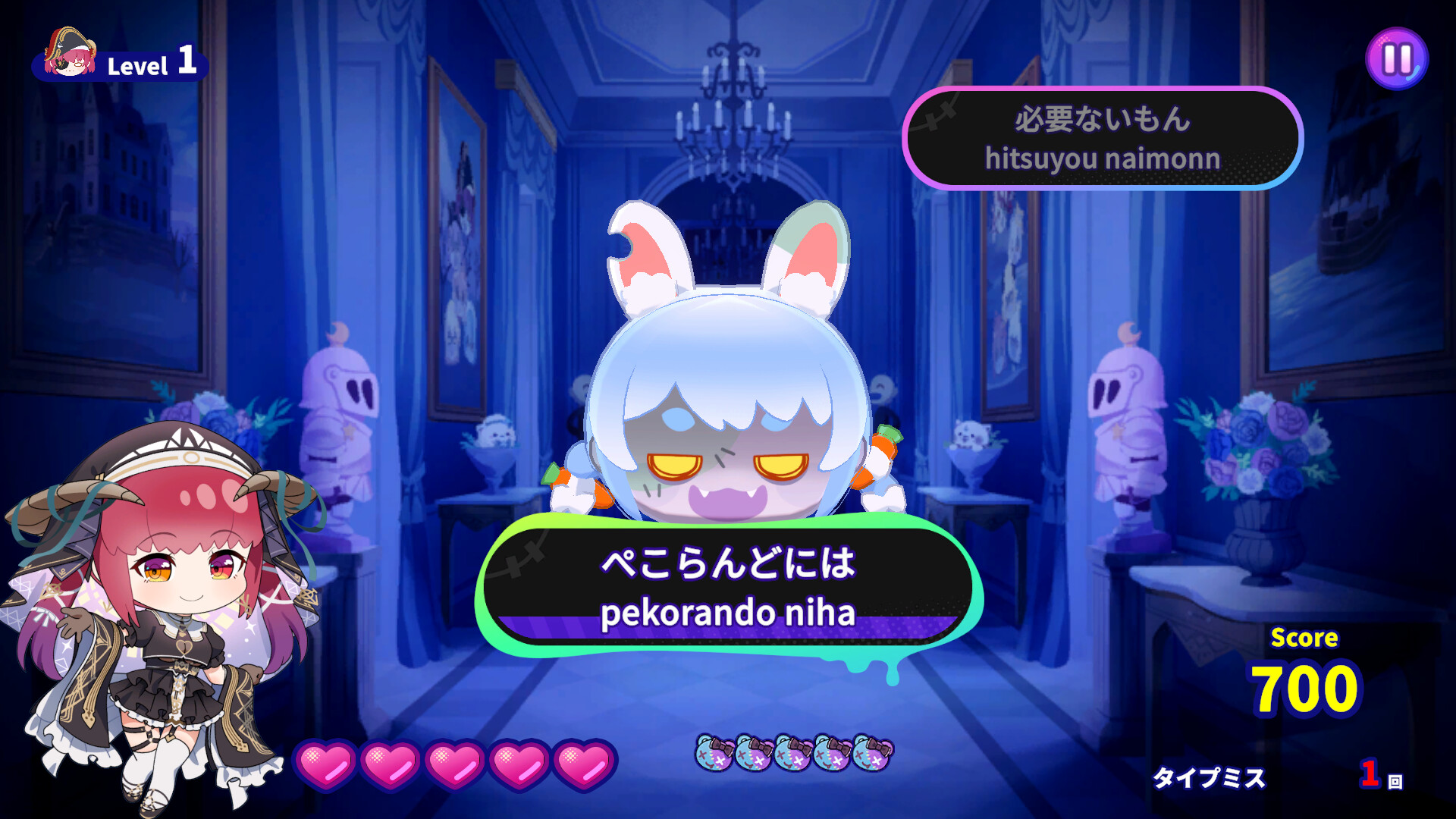 ホロタイプ お宝ゾンビの島のゲーム画面1