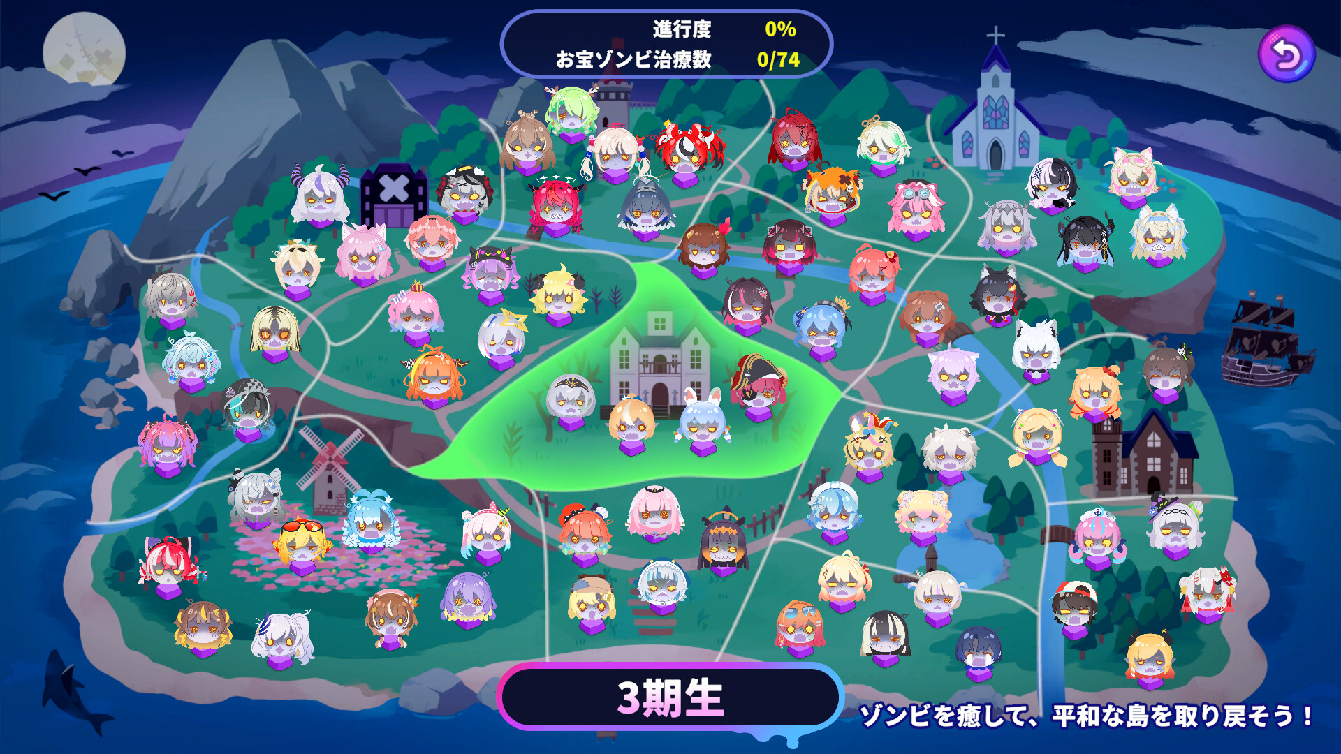 ホロタイプ お宝ゾンビの島のゲーム画面4
