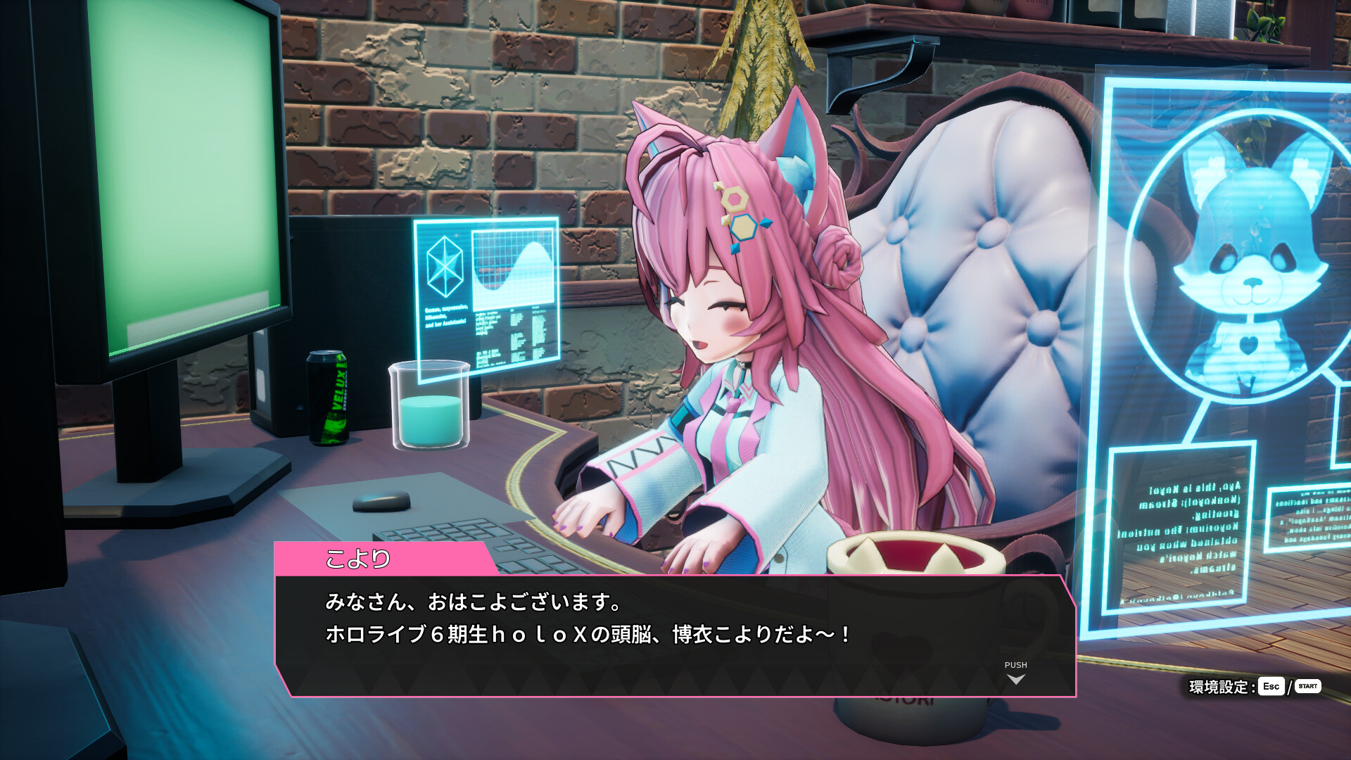 ホロダンジョン 博衣こよりとホロウライブ in ホンシャタワーのゲーム画面1