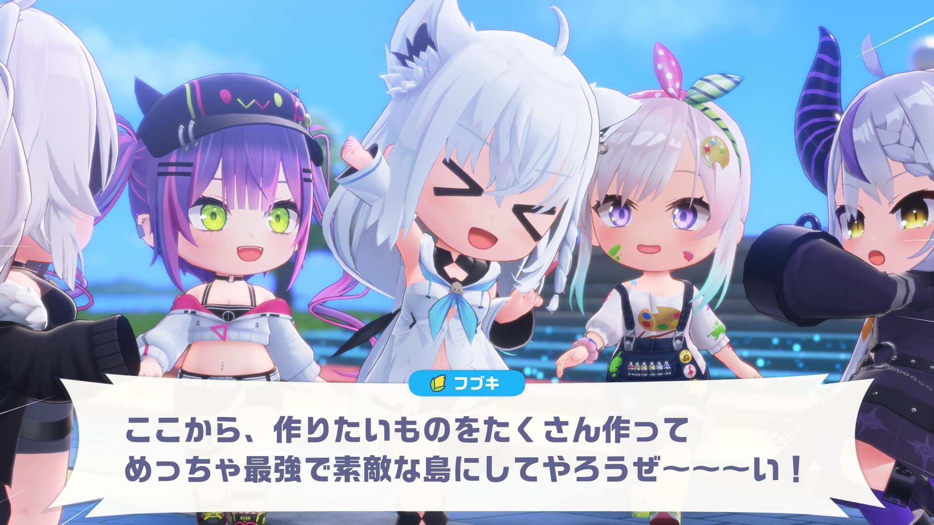ホロライブドリームスのゲーム画面7