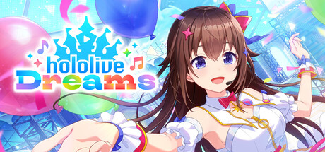 ホロライブドリームスのタイトル画像