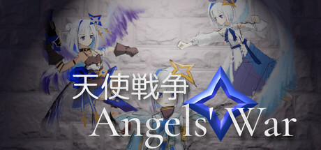 天使戦争 Angels' Warのタイトル画像