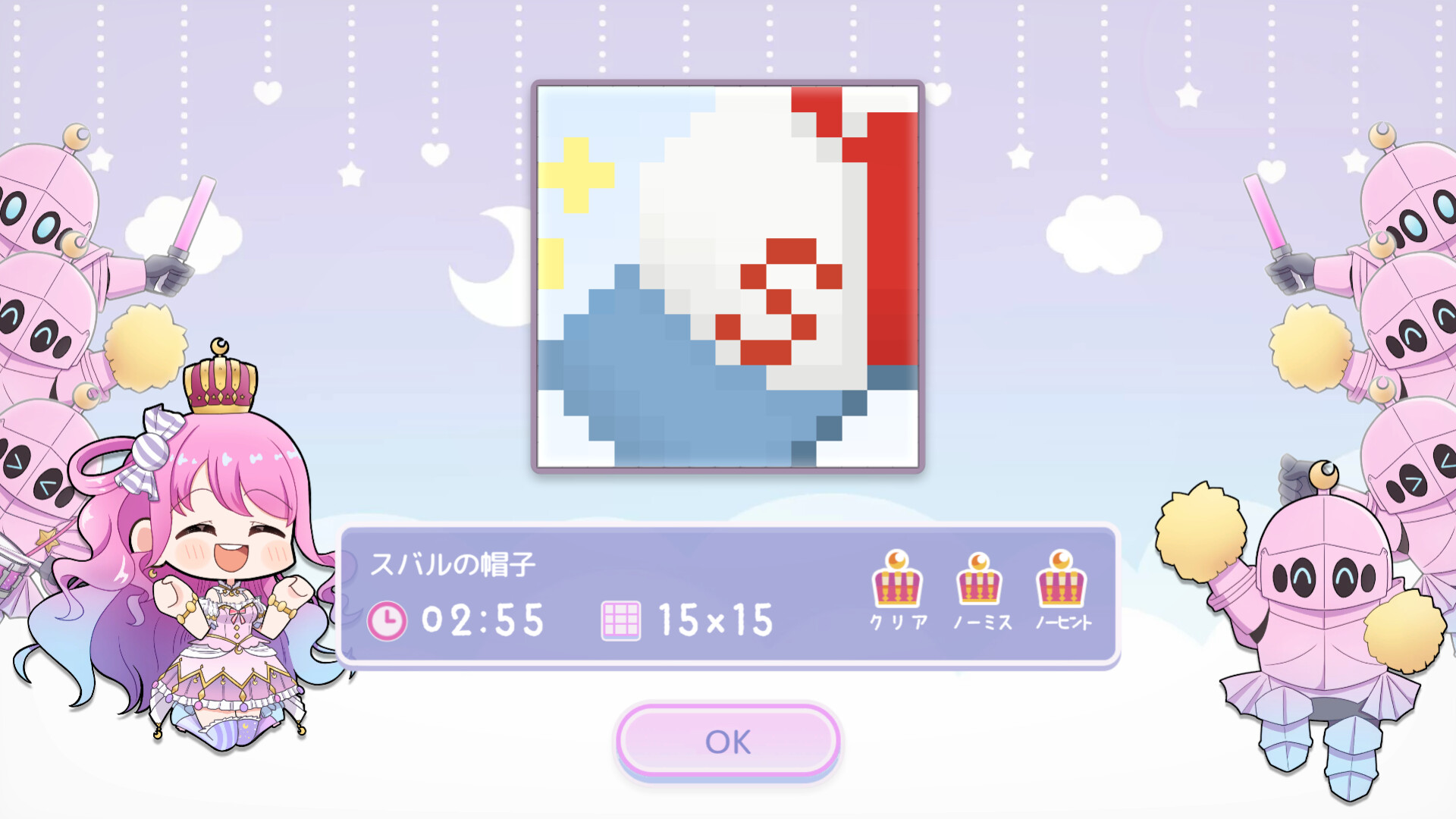 んなたんのピクセルプリンセスのゲーム画面2
