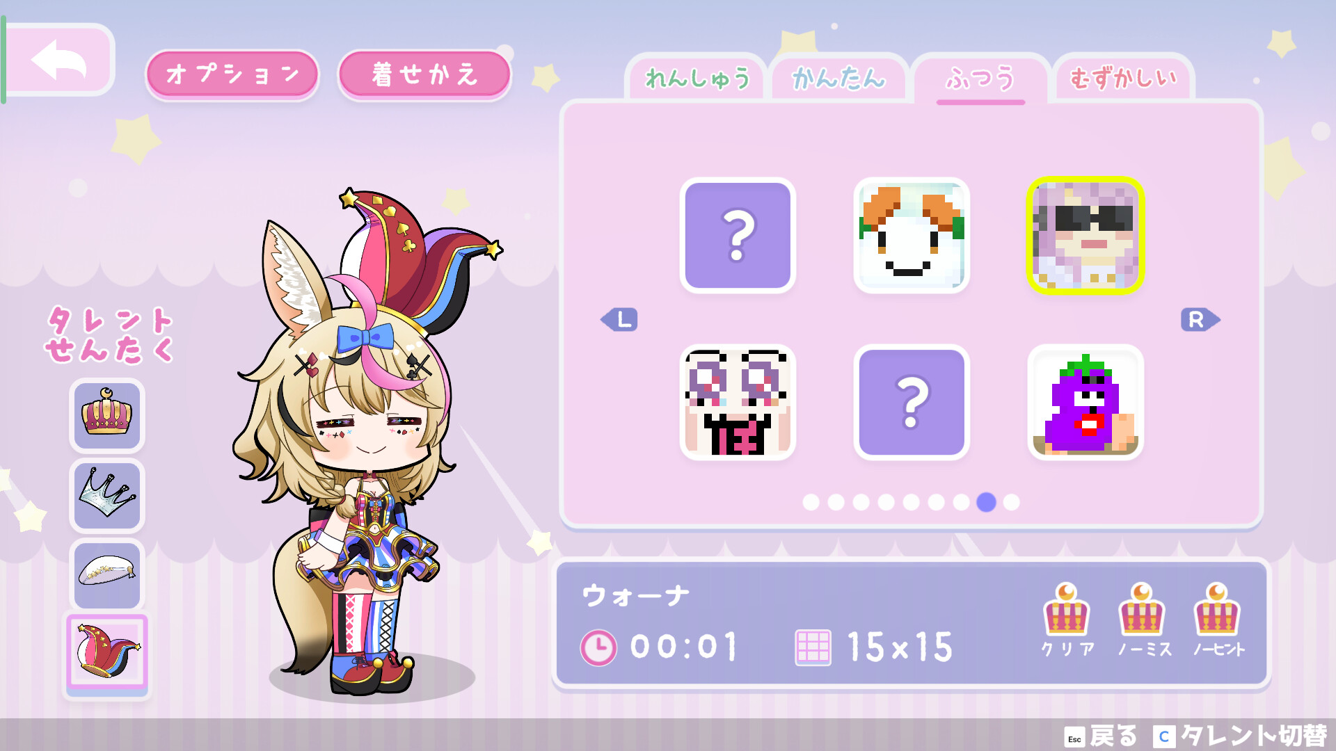 んなたんのピクセルプリンセスのゲーム画面4