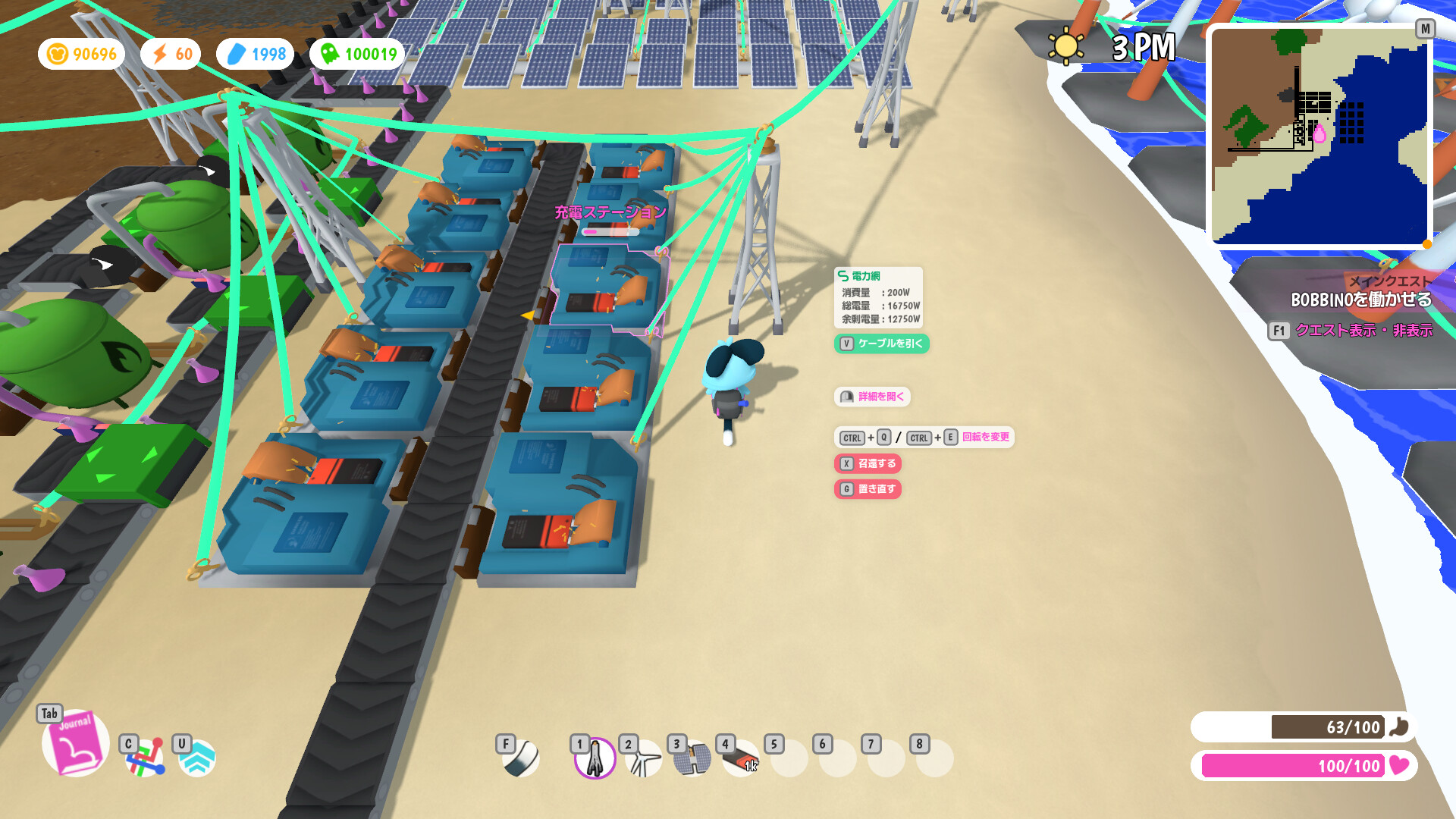 Chattini Jetpack Project: A Hololive Fan Gameのゲーム画面6