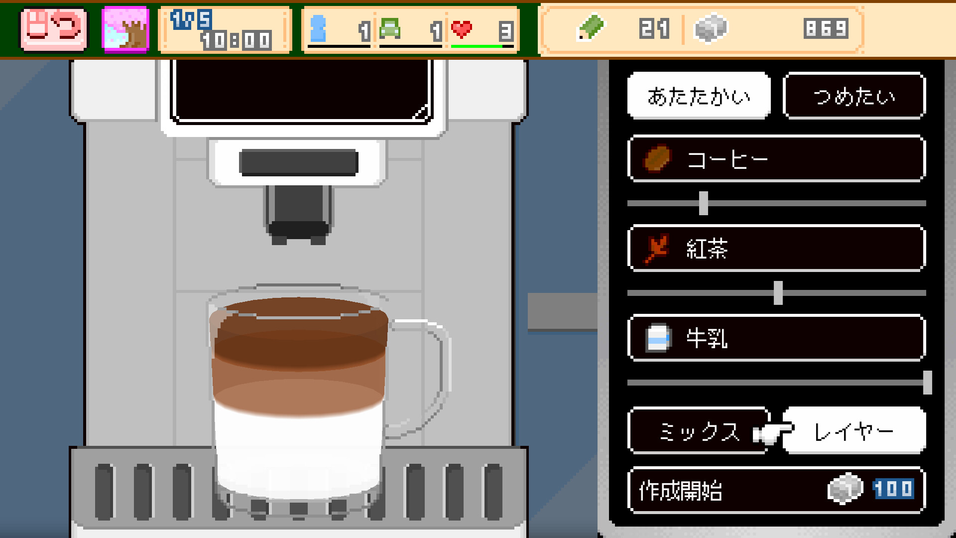えりぃとかふぇへようこそのゲーム画面6