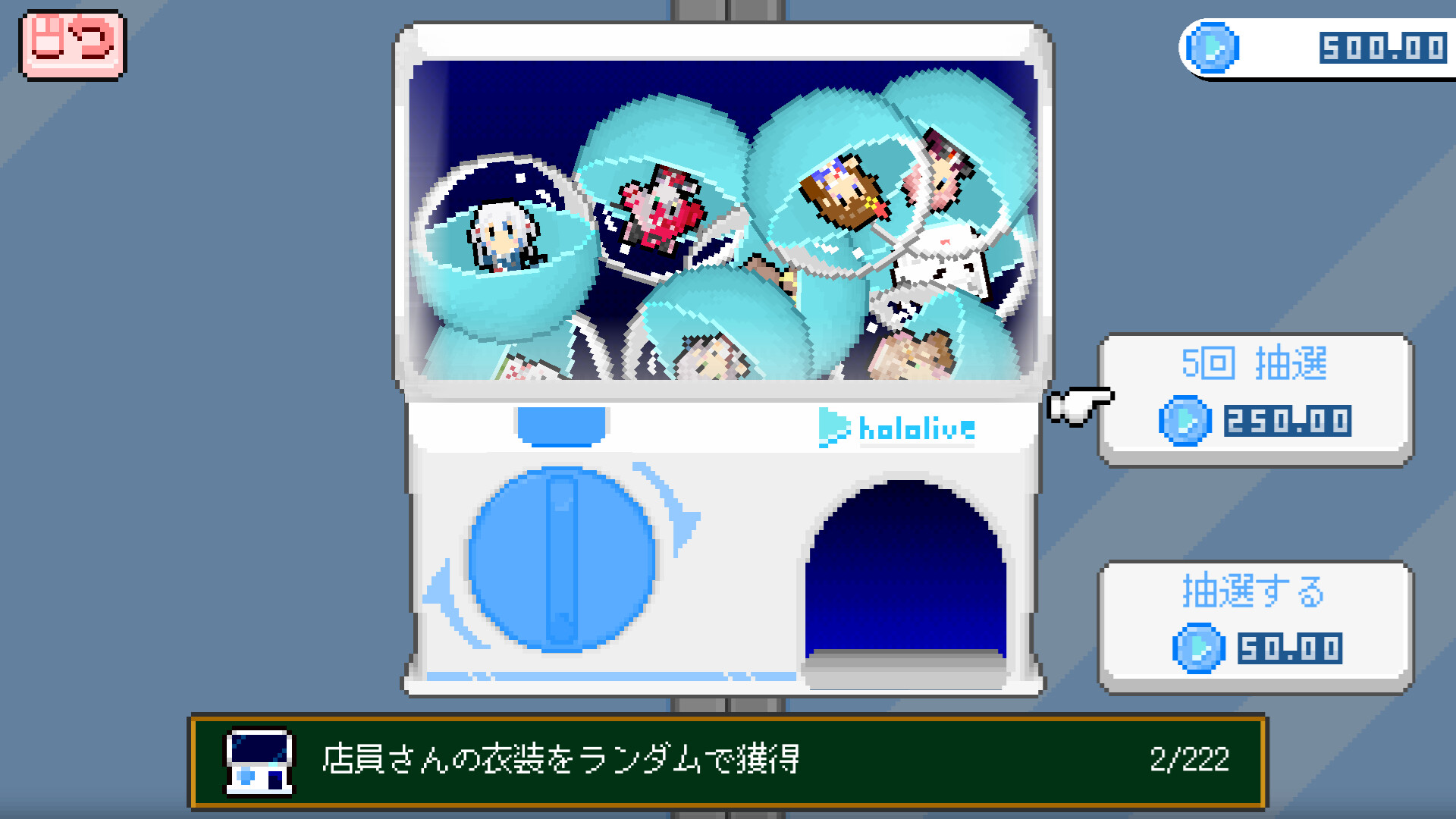 えりぃとかふぇへようこそのゲーム画面4