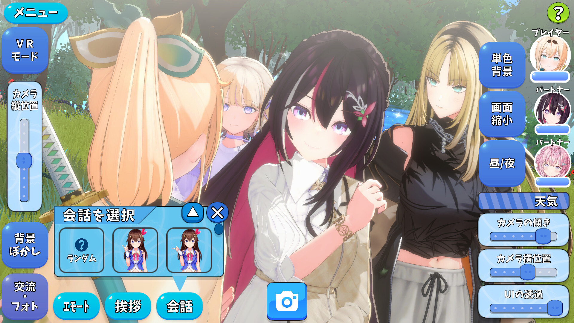 HoRoyal 〜Hololive Battle Royal〜のゲーム画面7