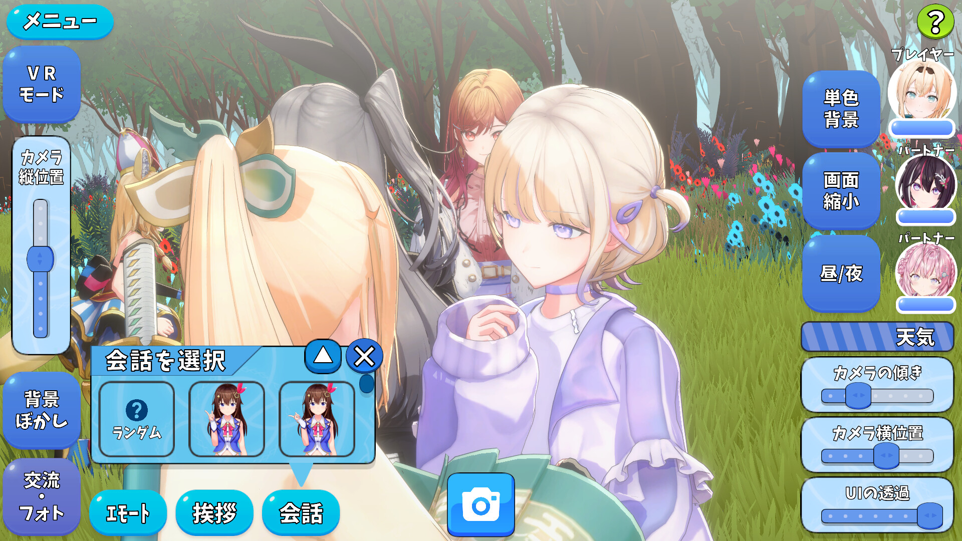 HoRoyal 〜Hololive Battle Royal〜のゲーム画面6